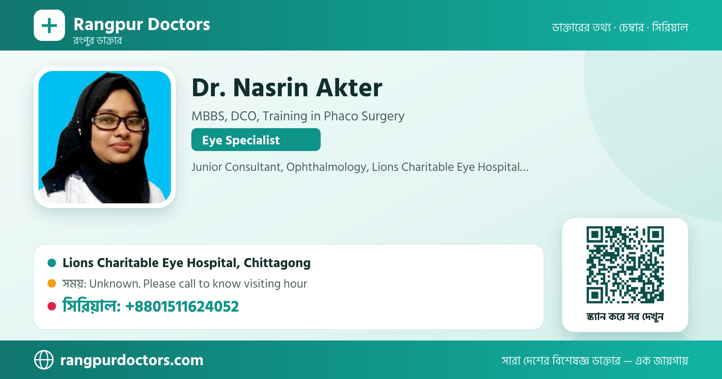 Dr. Nasrin Akter — share card