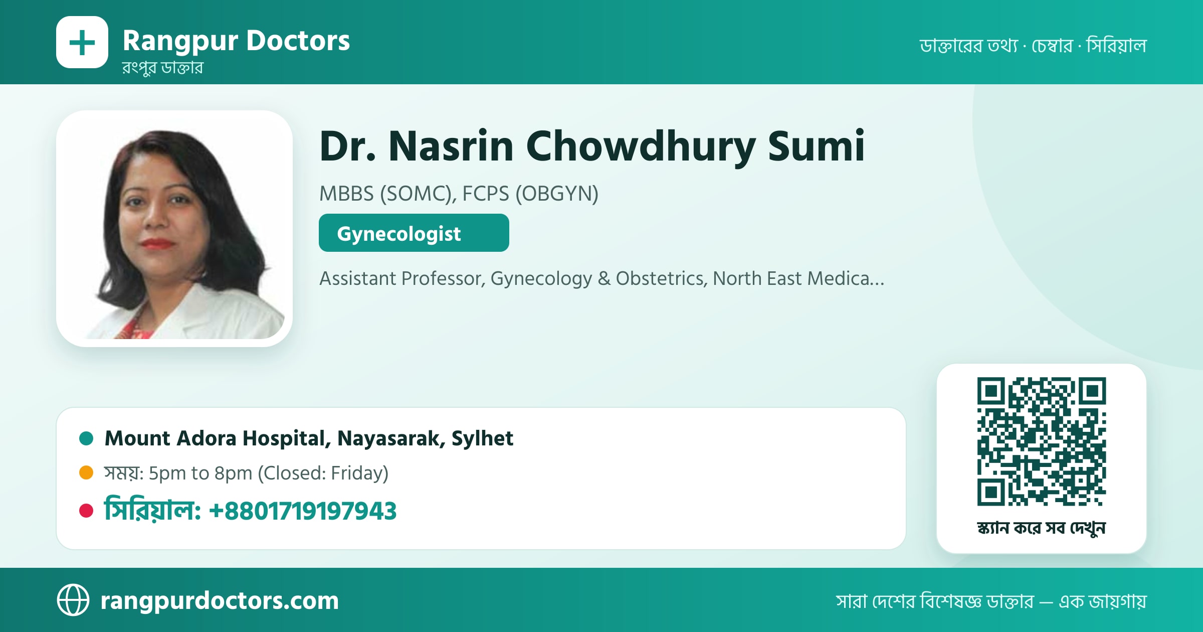 Dr. Nasrin Chowdhury Sumi — share card