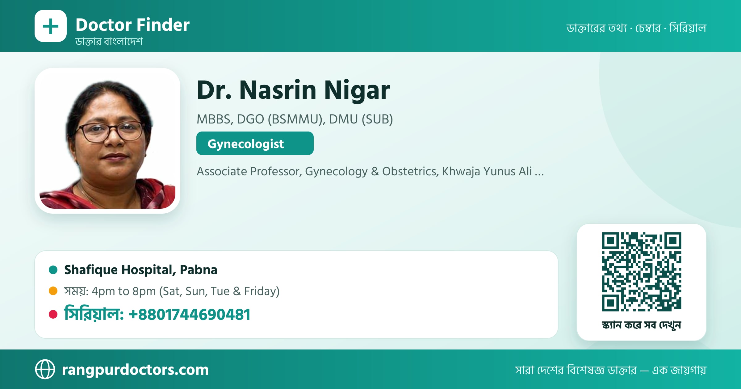 Dr. Nasrin Nigar — share card