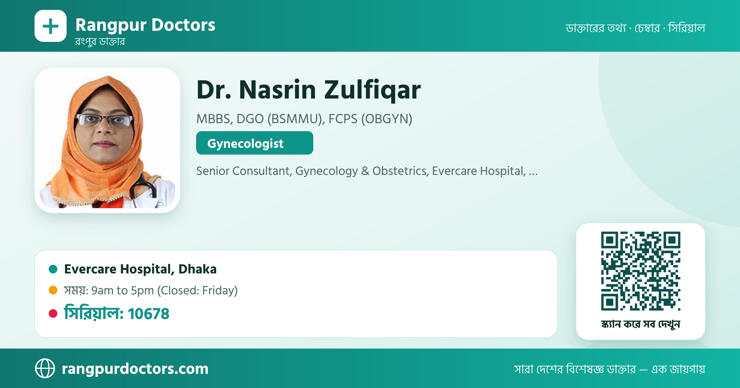 Dr. Nasrin Zulfiqar — share card