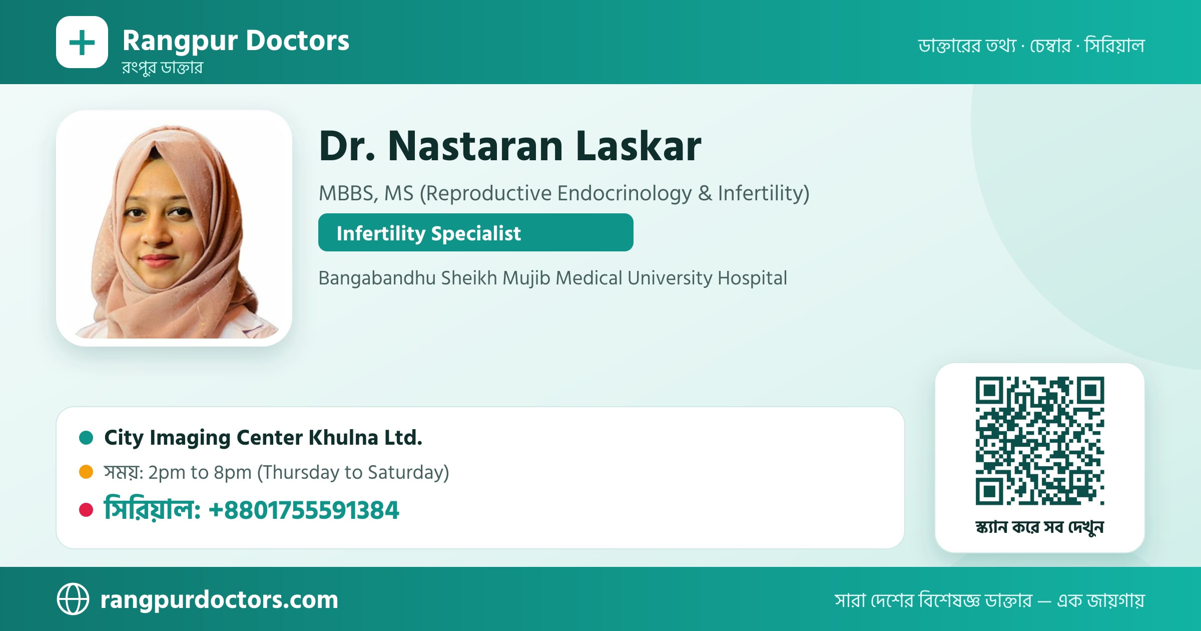 Dr. Nastaran Laskar — share card