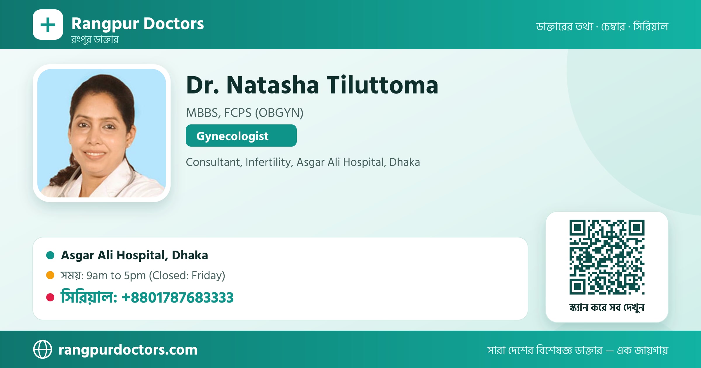 Dr. Natasha Tiluttoma — share card