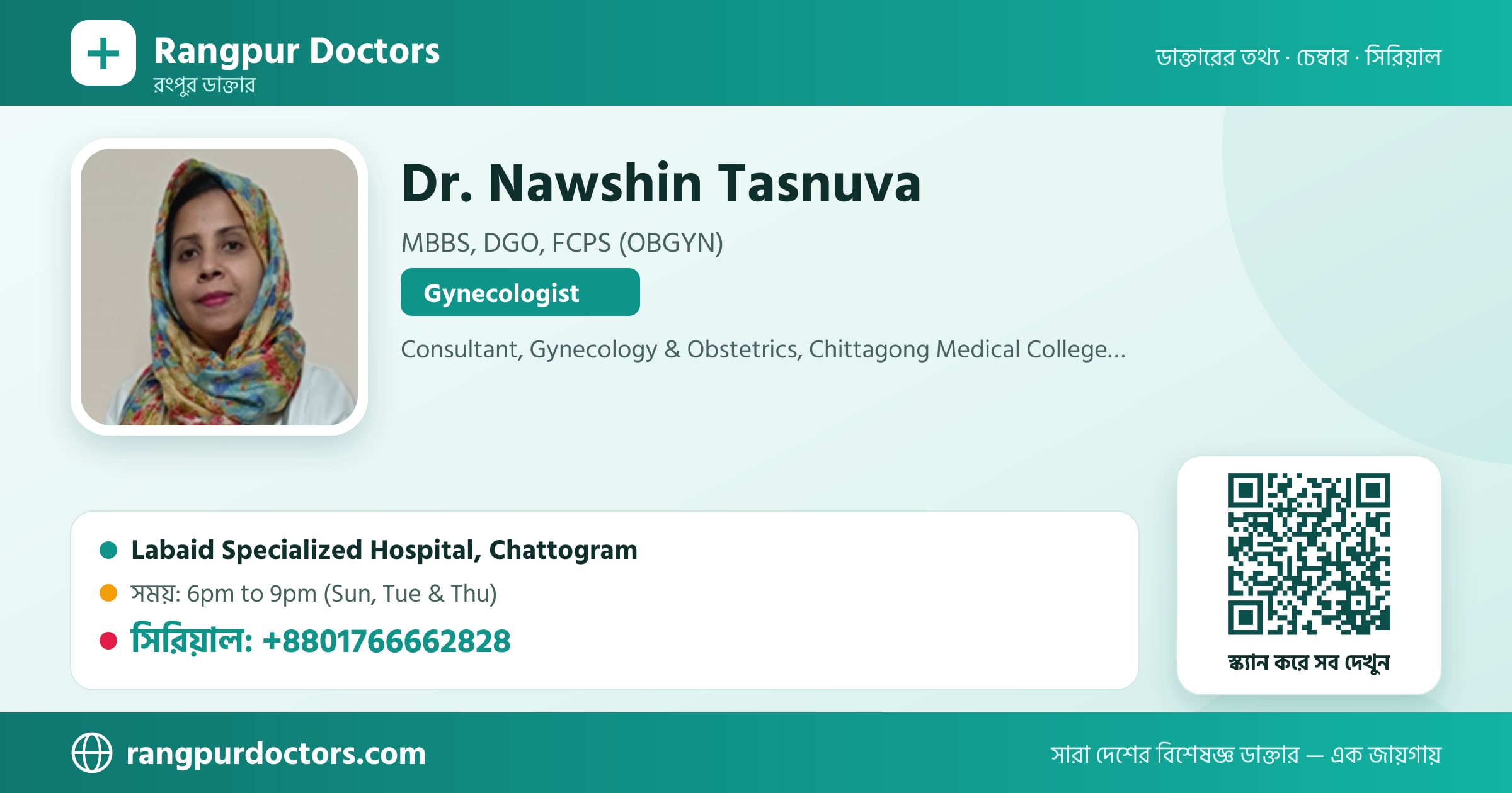 Dr. Nawshin Tasnuva — share card