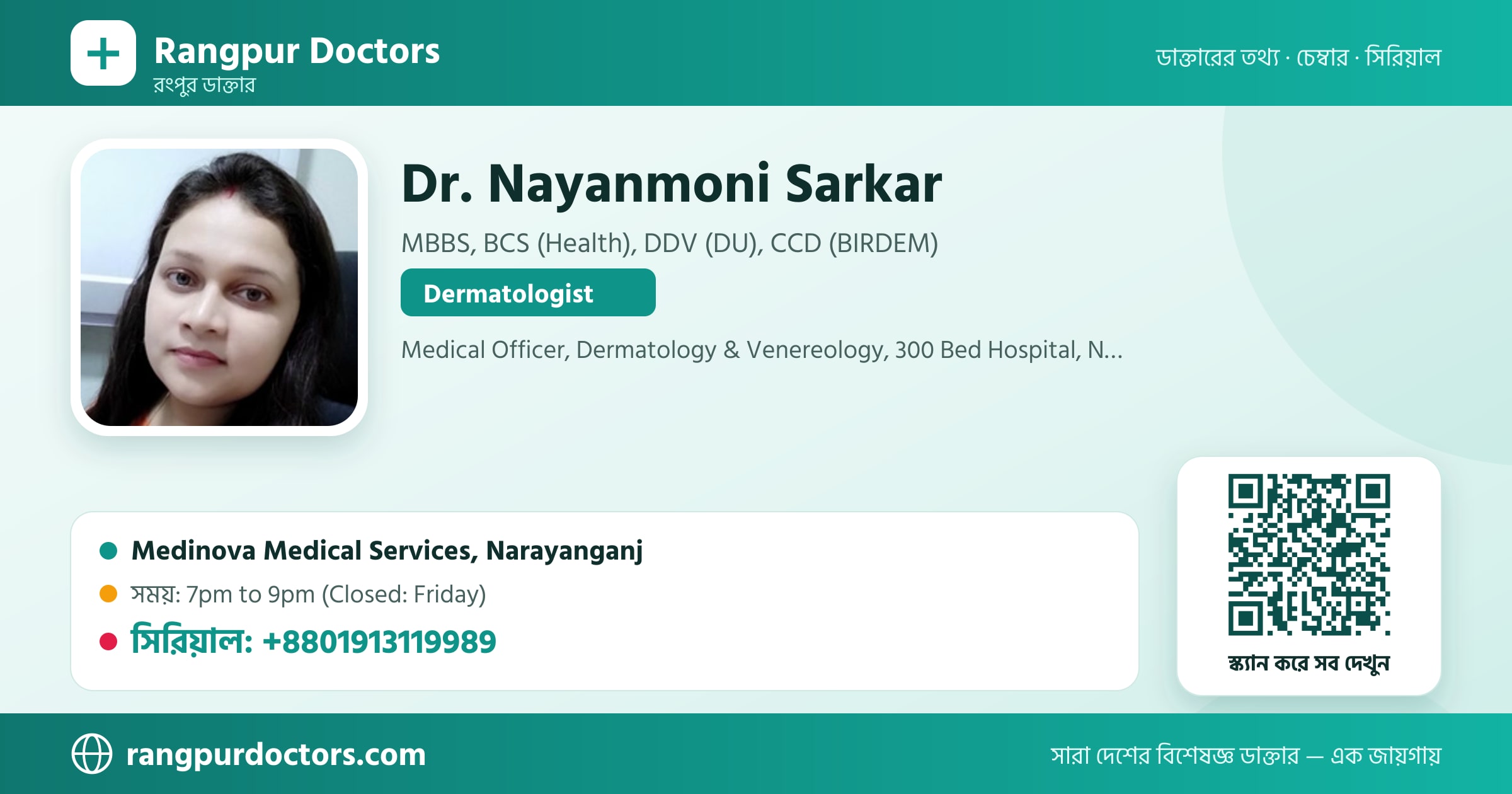 Dr. Nayanmoni Sarkar — share card