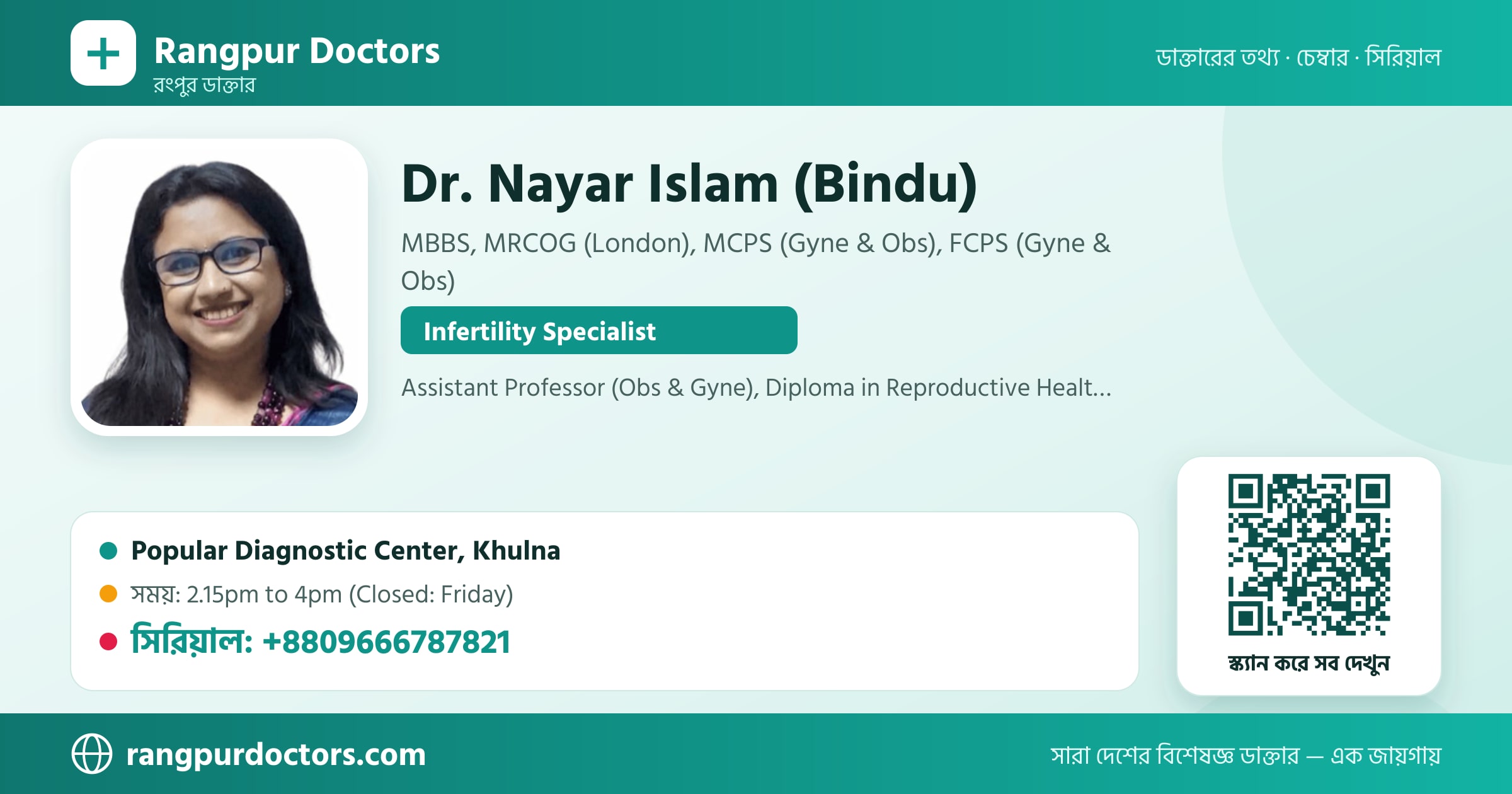 Dr. Nayar Islam (Bindu) — share card