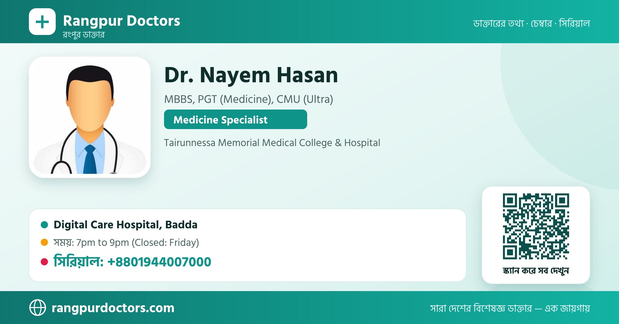 Dr. Nayem Hasan — share card