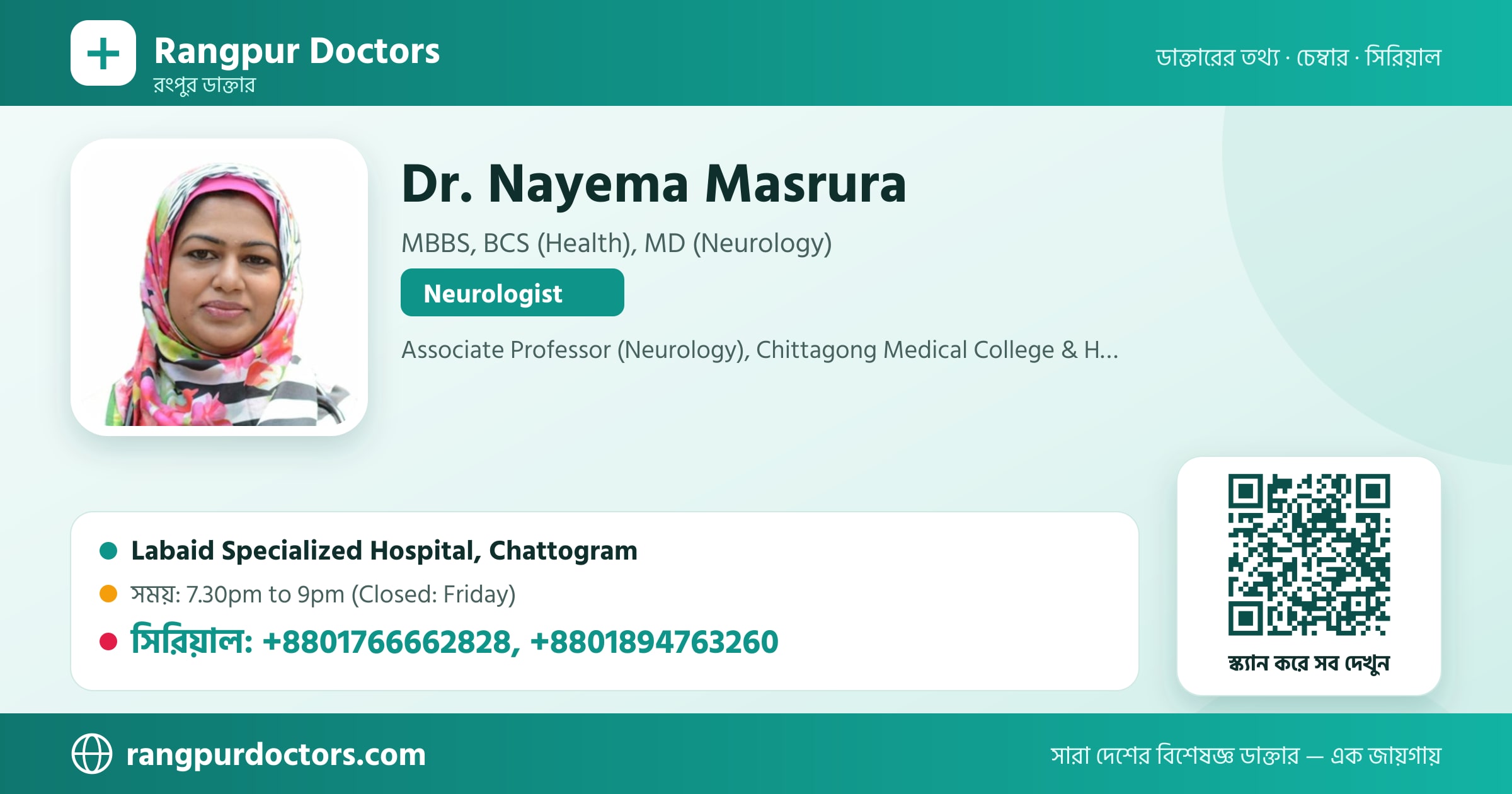 Dr. Nayema Masrura — share card