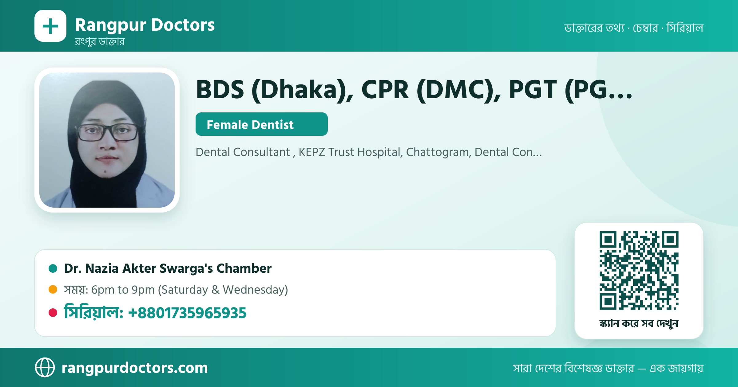 BDS (Dhaka), CPR (DMC), PGT (PG Hospital) — share card
