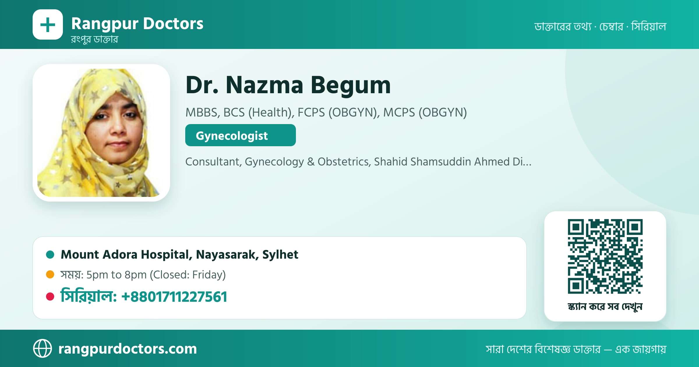 Dr. Nazma Begum — share card