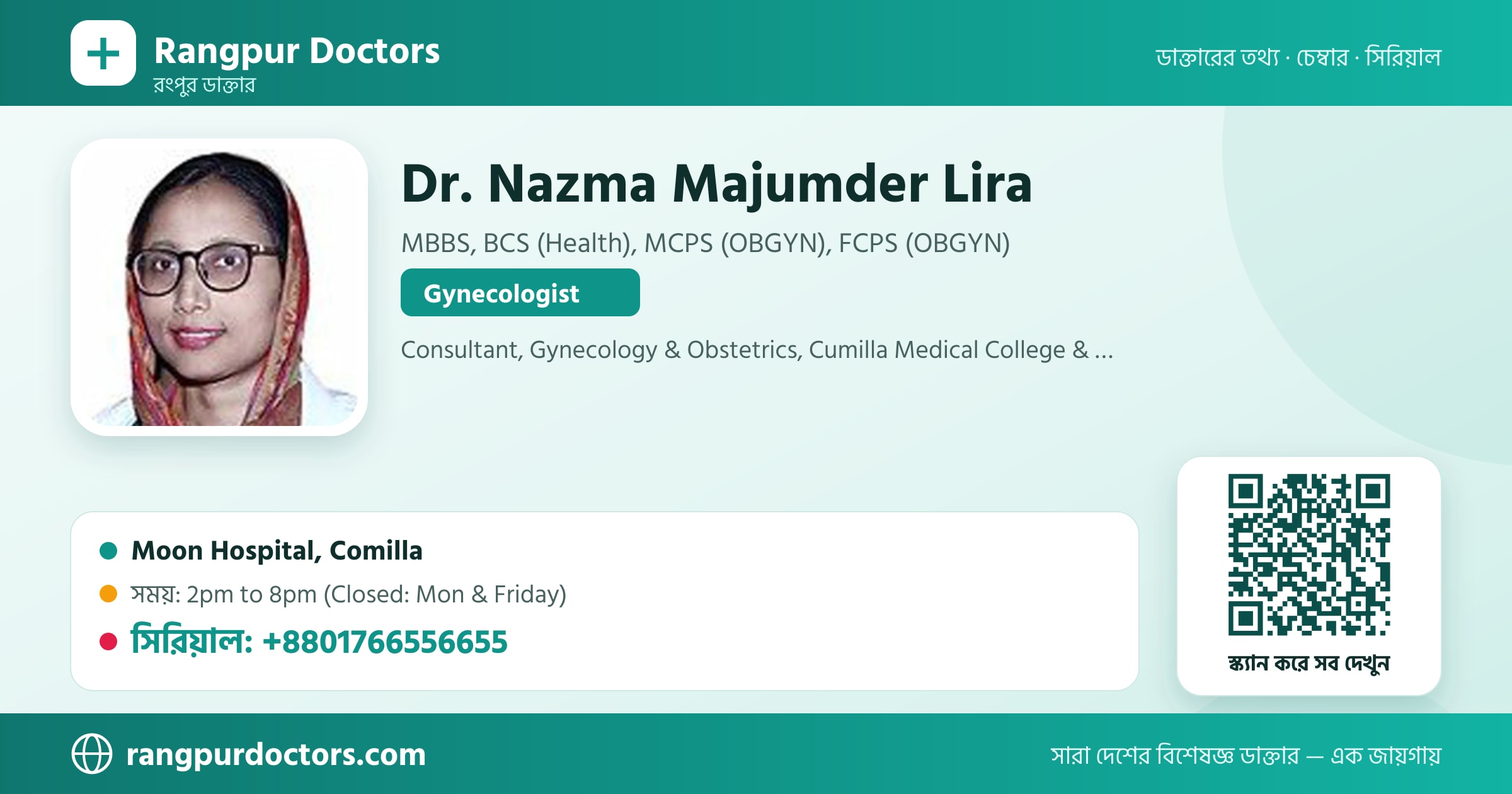 Dr. Nazma Majumder Lira — share card