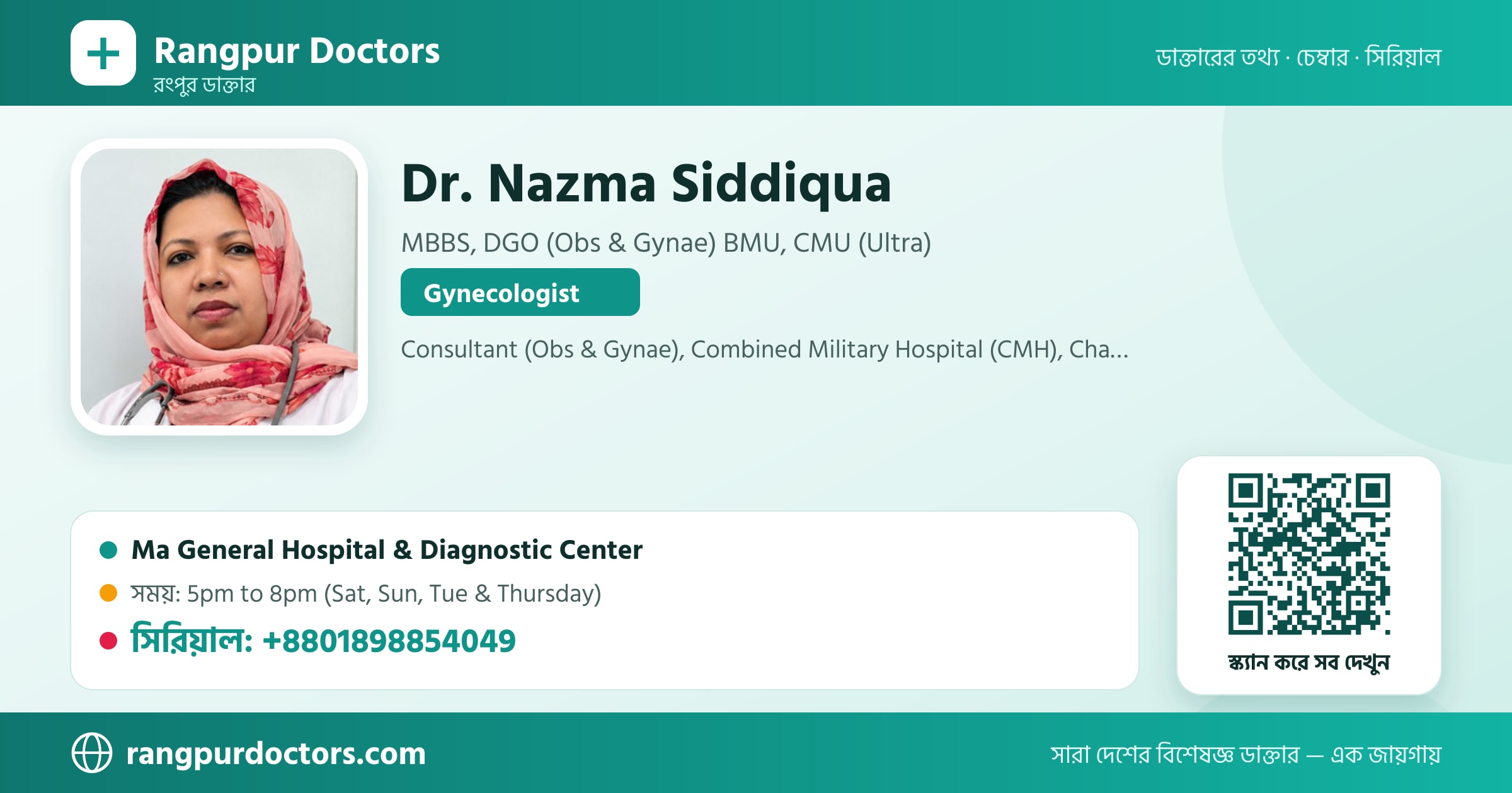 Dr. Nazma Siddiqua — share card