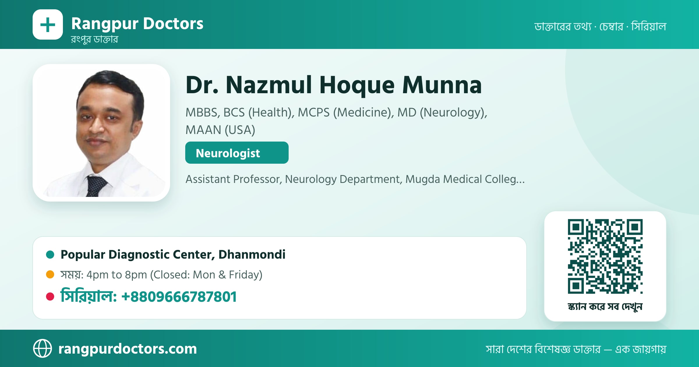 Dr. Nazmul Hoque Munna — share card
