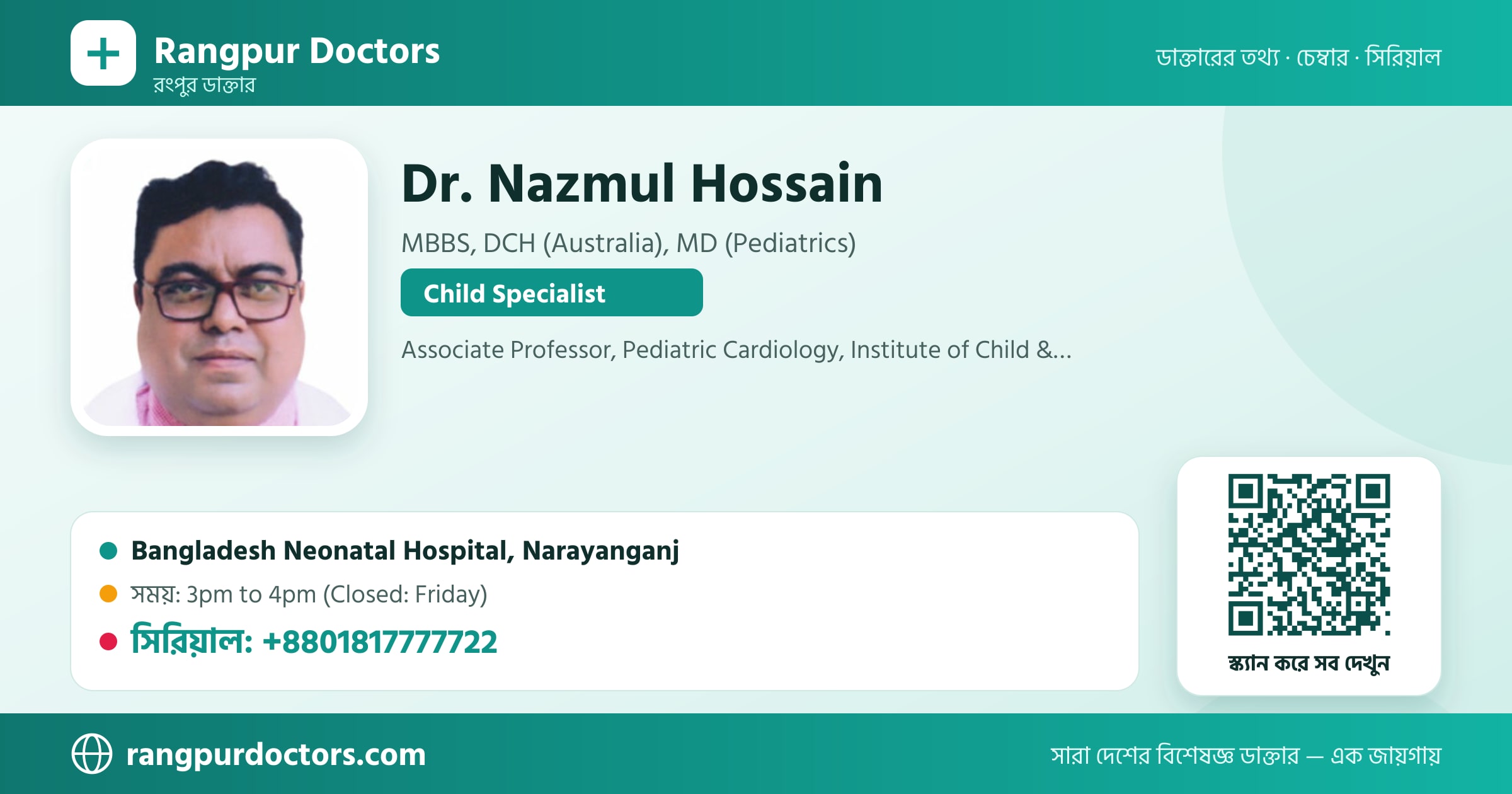 Dr. Nazmul Hossain — share card