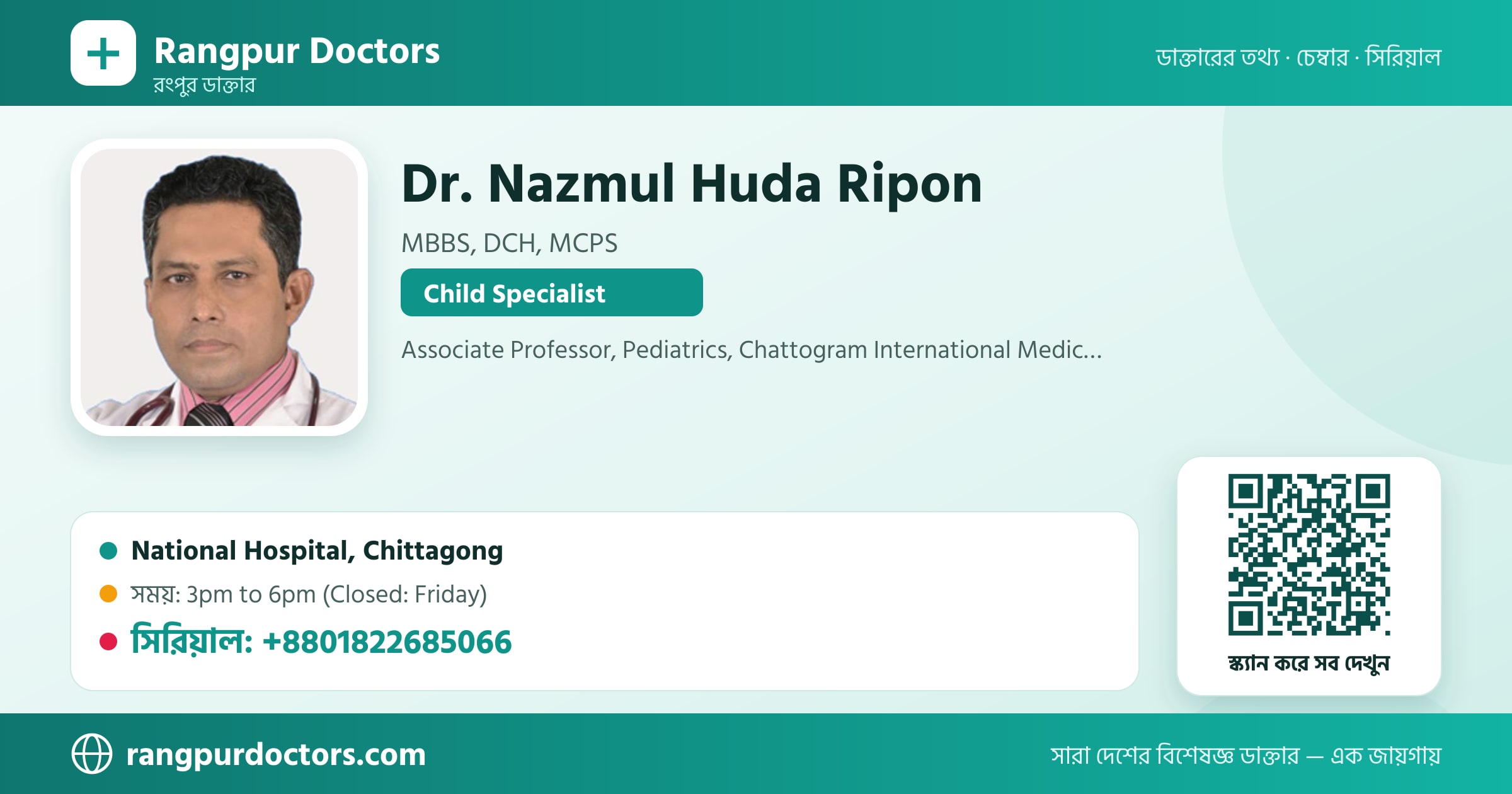 Dr. Nazmul Huda Ripon — share card