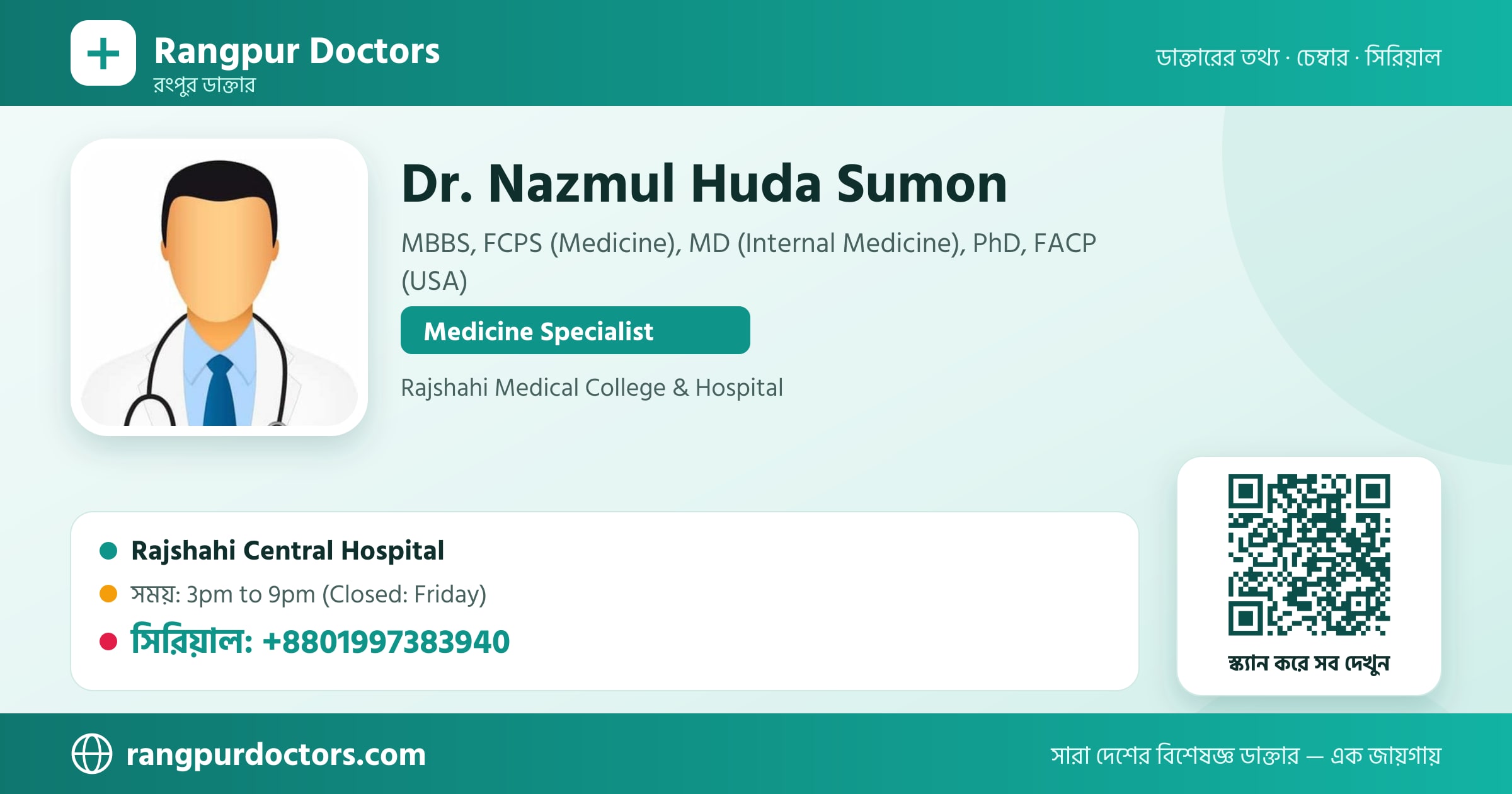 Dr. Nazmul Huda Sumon — share card