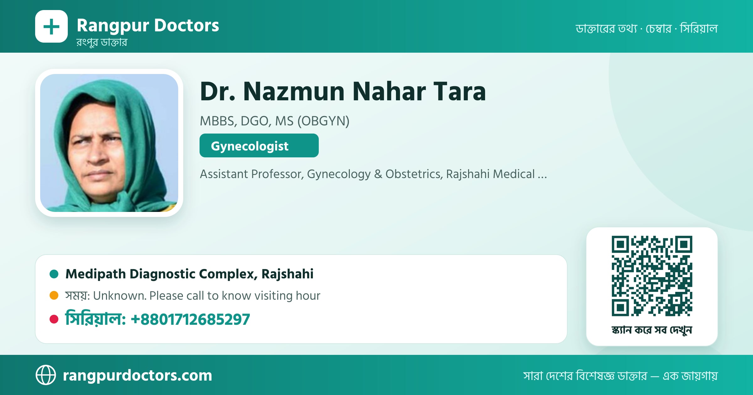 Dr. Nazmun Nahar Tara — share card