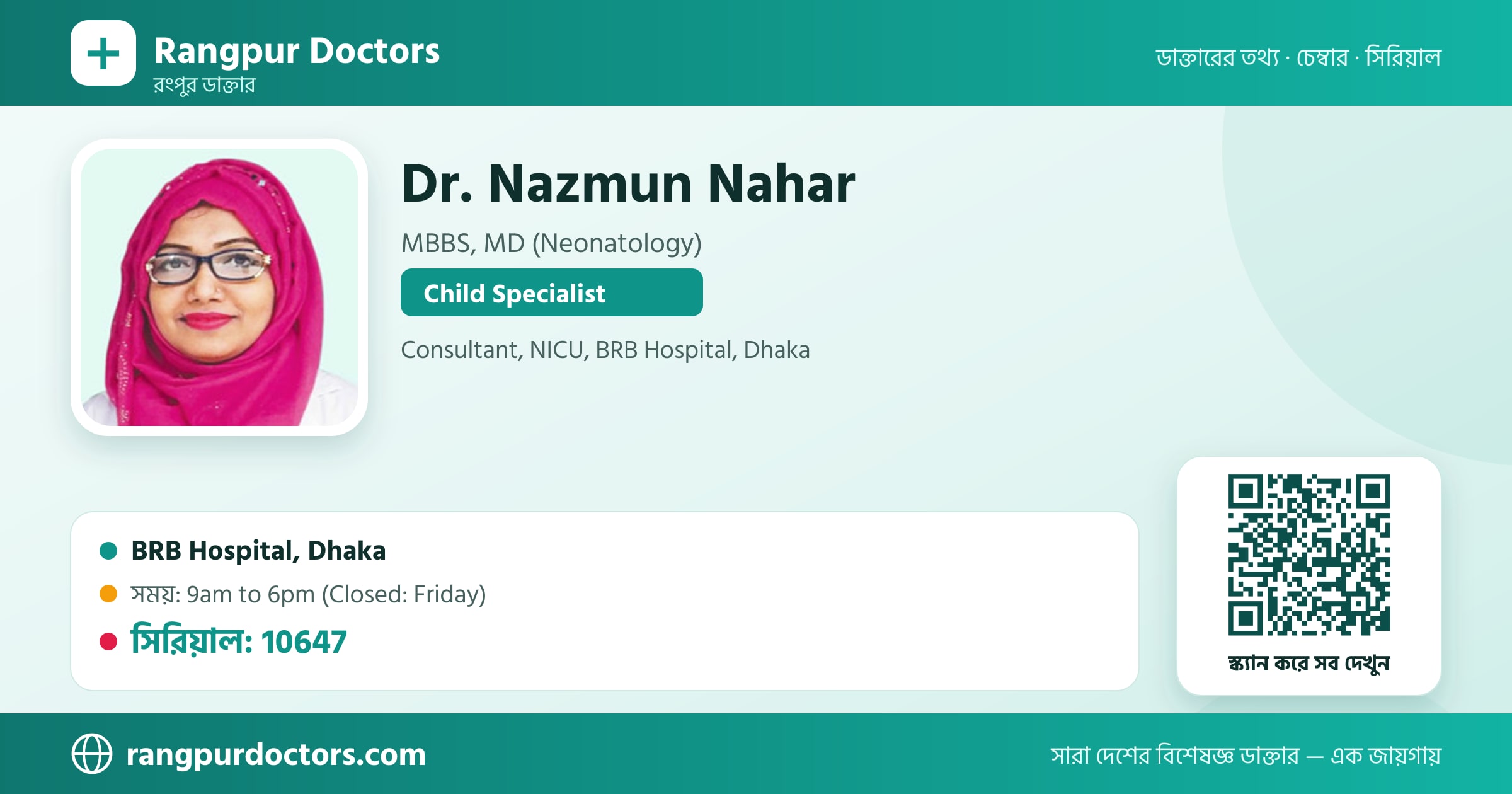 Dr. Nazmun Nahar — share card