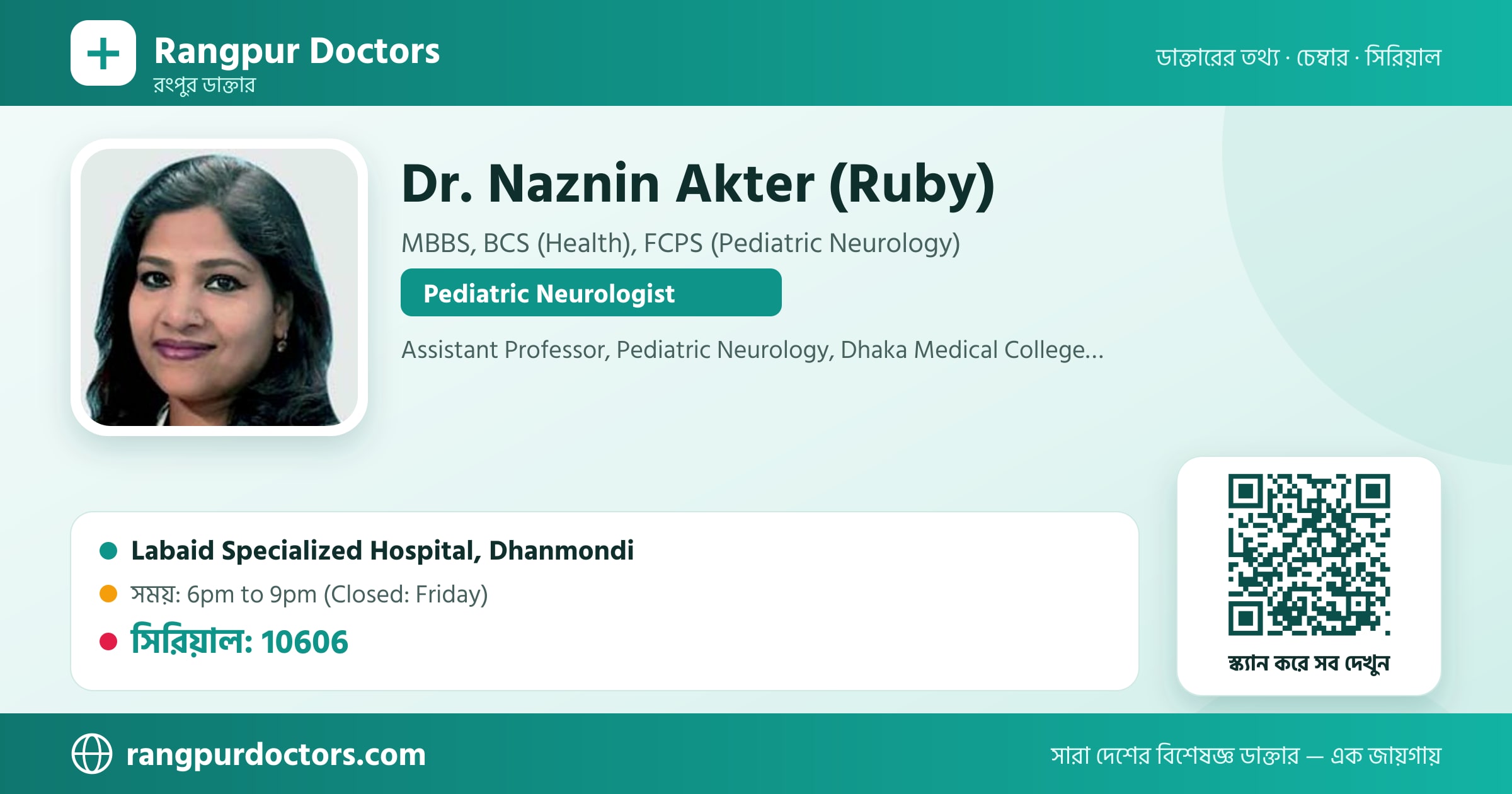 Dr. Naznin Akter (Ruby) — share card