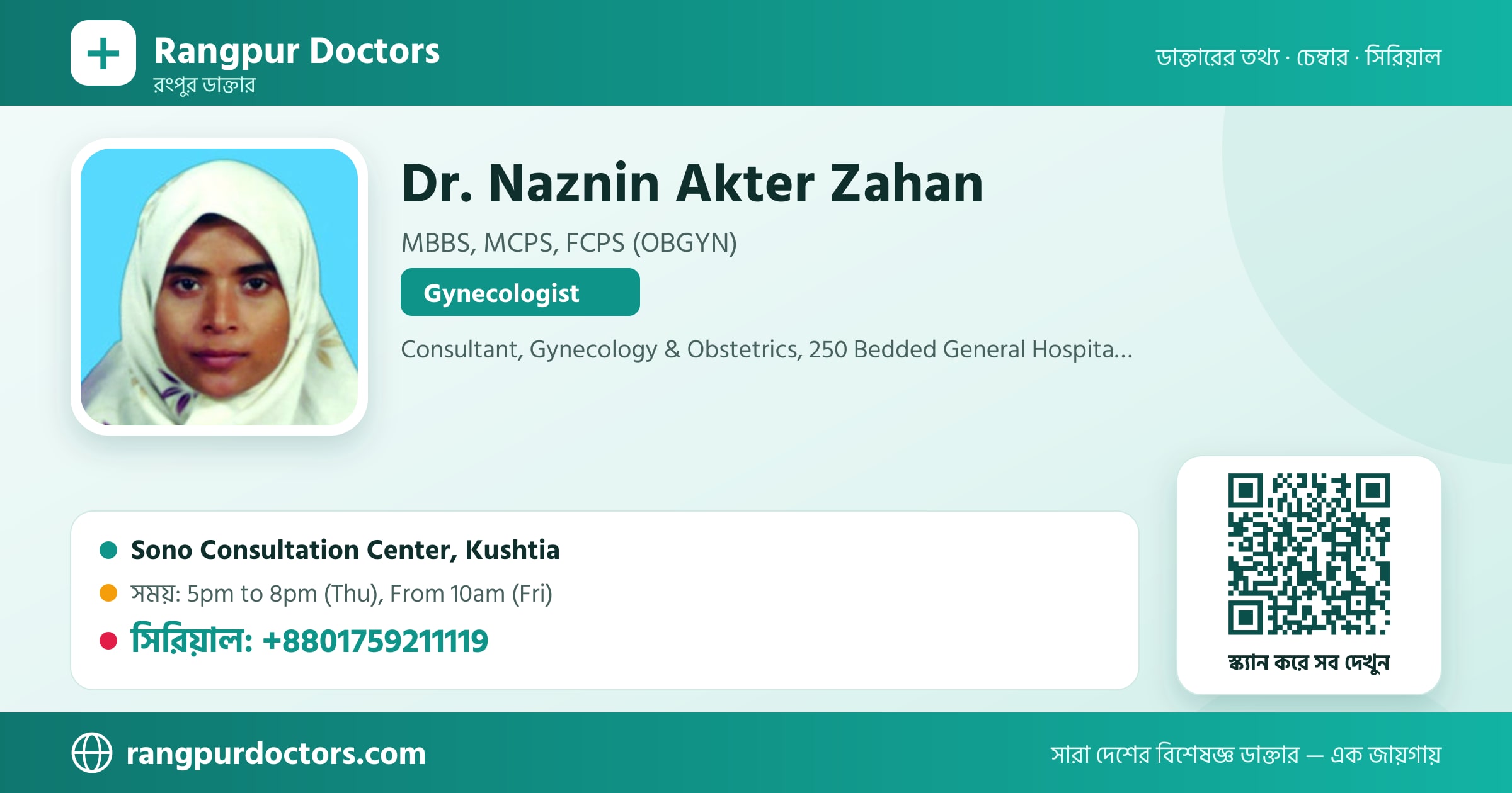 Dr. Naznin Akter Zahan — share card
