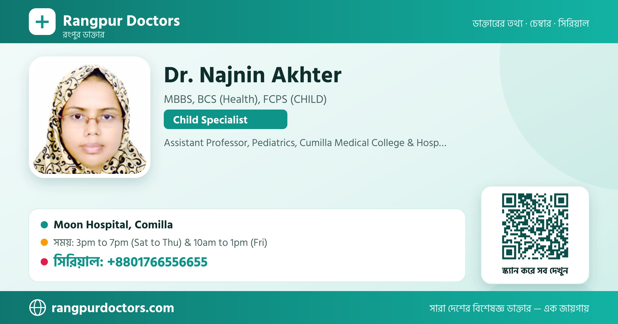 Dr. Najnin Akhter — share card