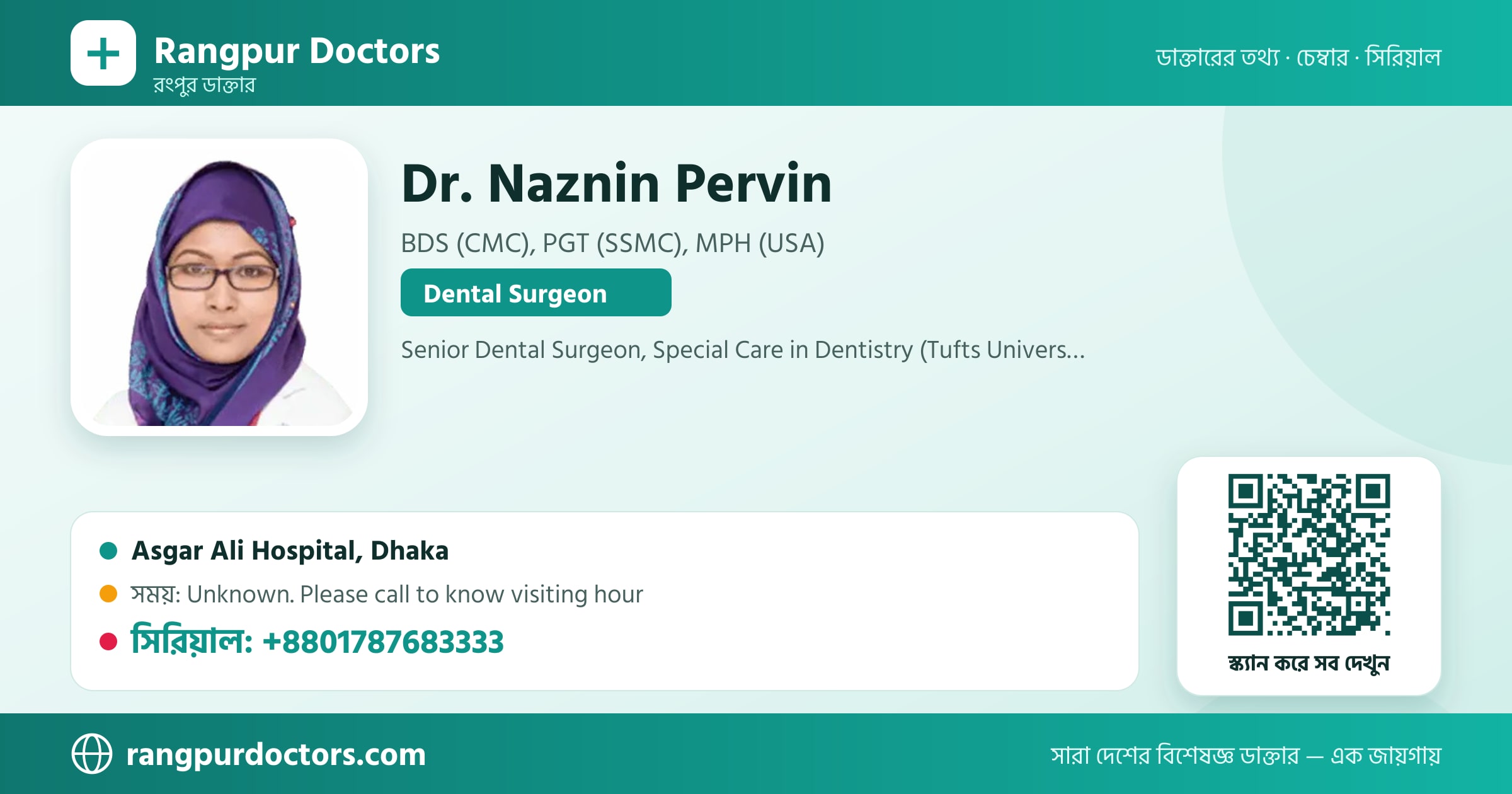 Dr. Naznin Pervin — share card