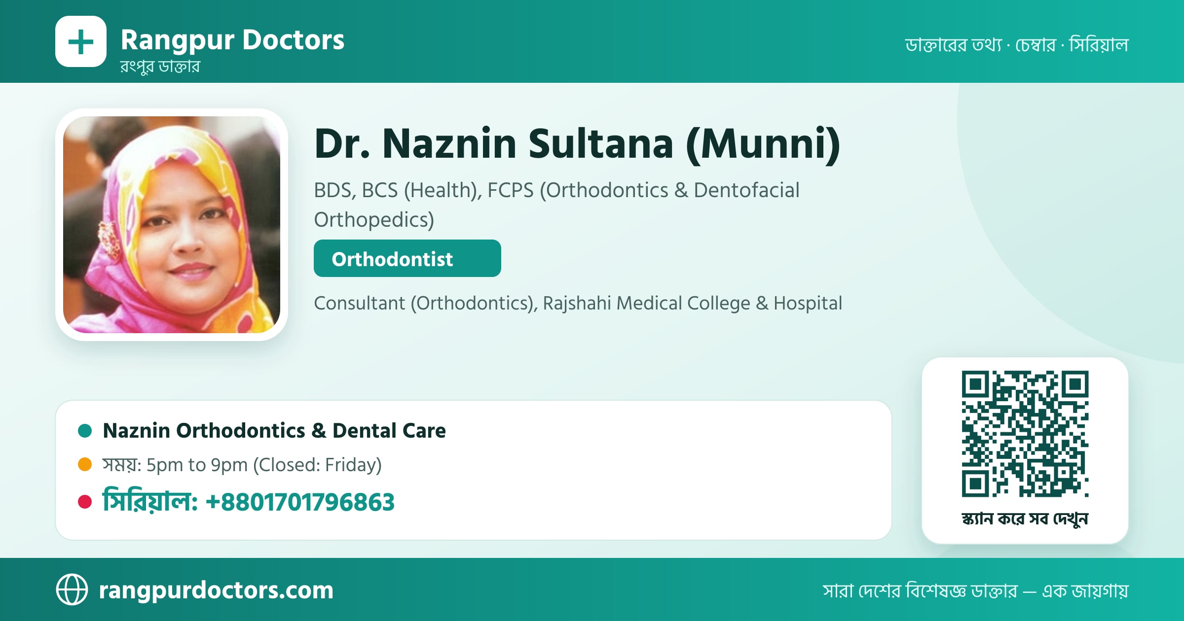 Dr. Naznin Sultana (Munni) — share card