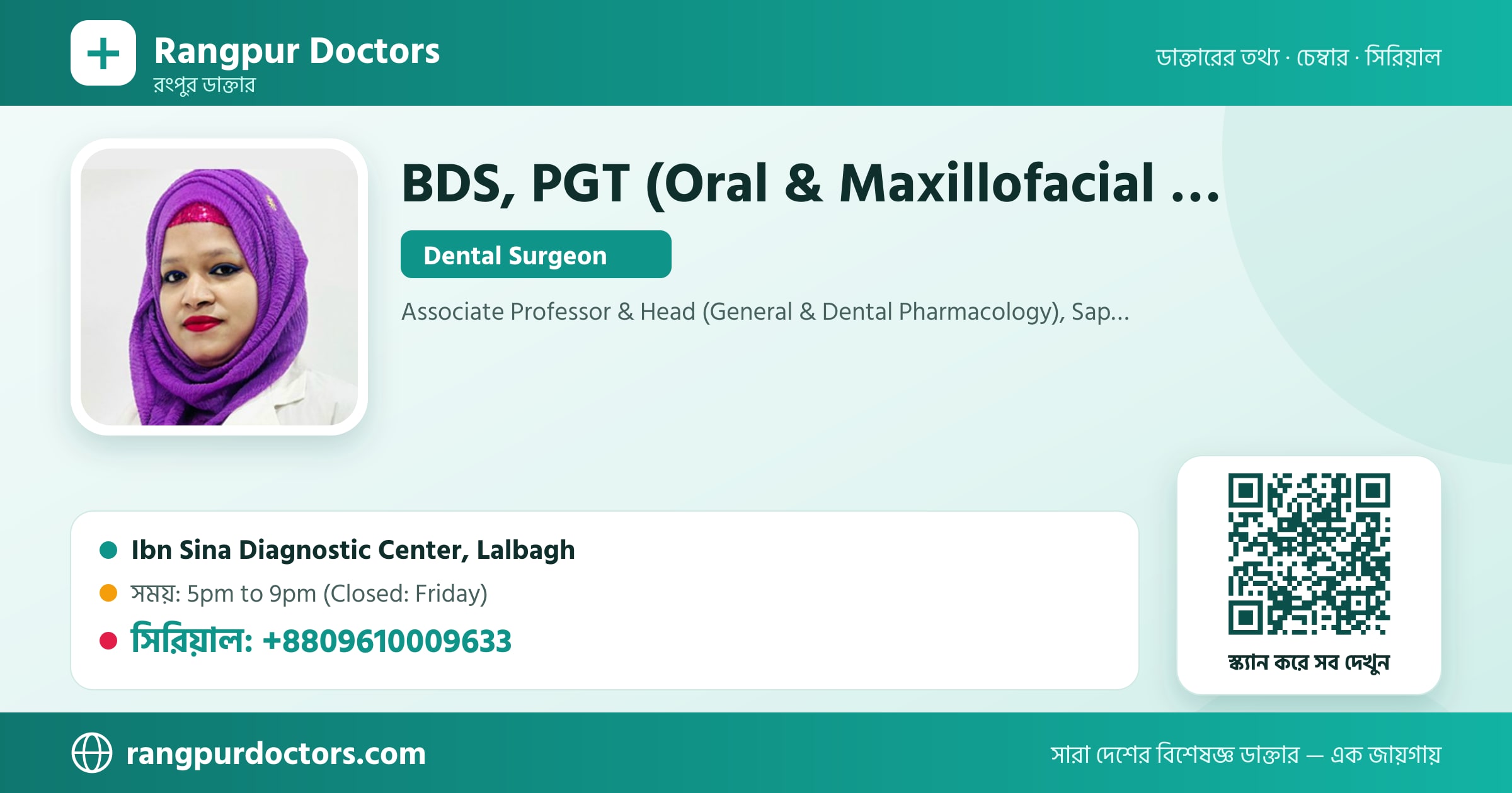 BDS, PGT (Oral & Maxillofacial Surgery), DDS — share card