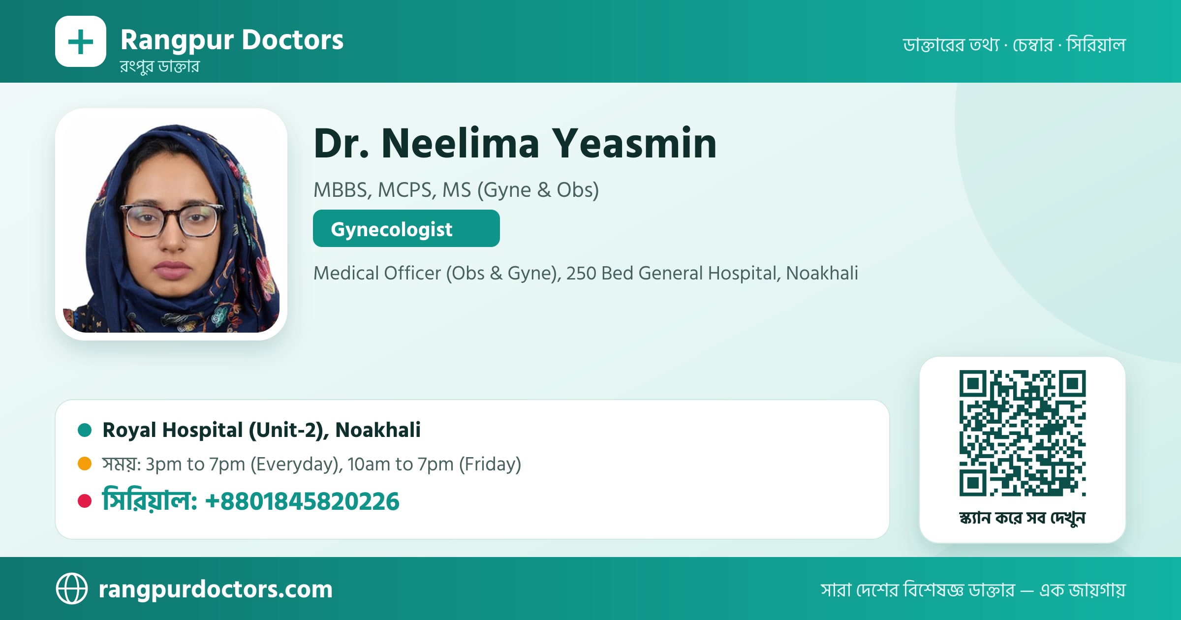 Dr. Neelima Yeasmin — share card