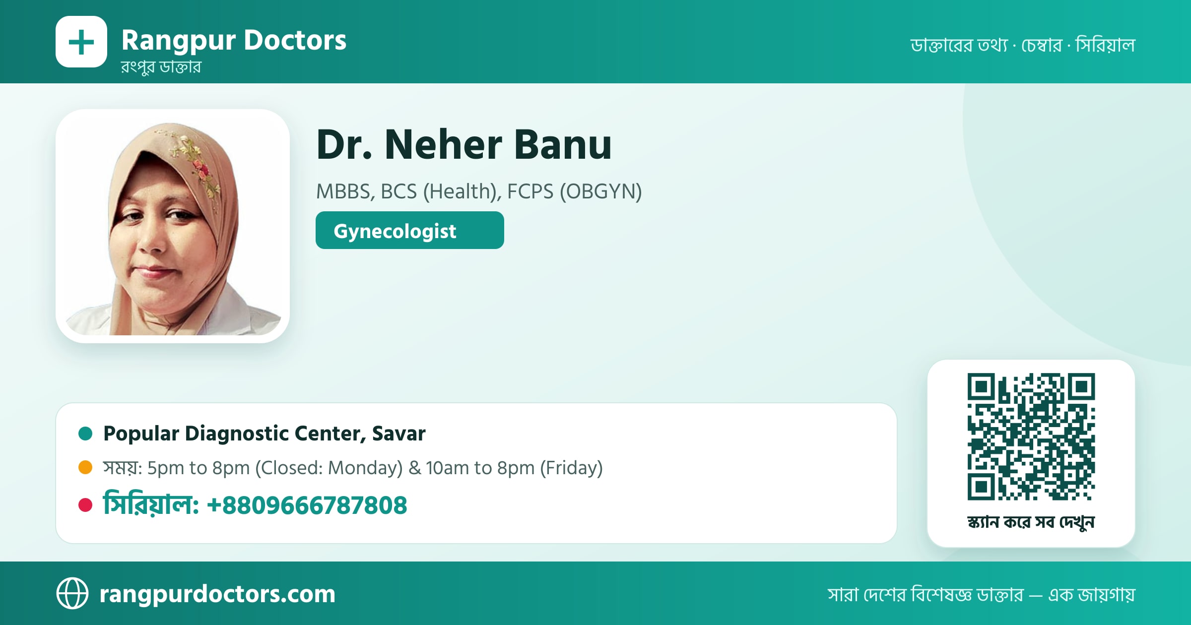 Dr. Neher Banu — share card