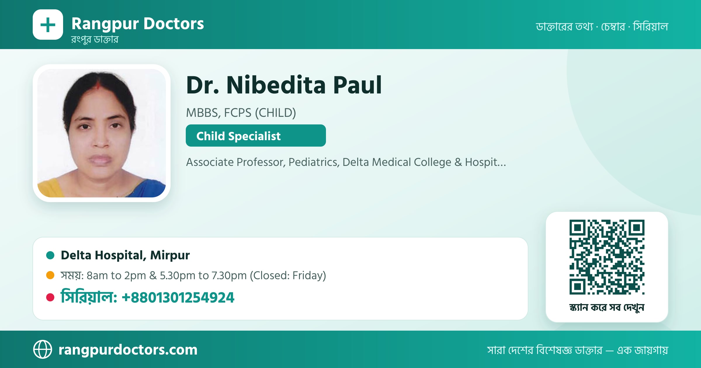 Dr. Nibedita Paul — share card