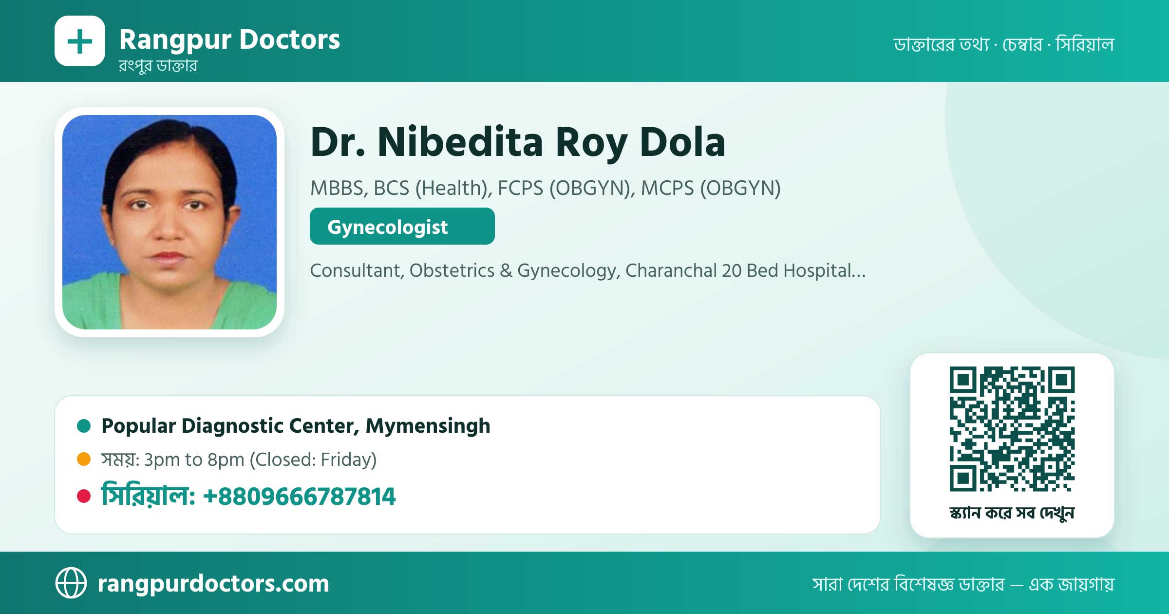 Dr. Nibedita Roy Dola — share card