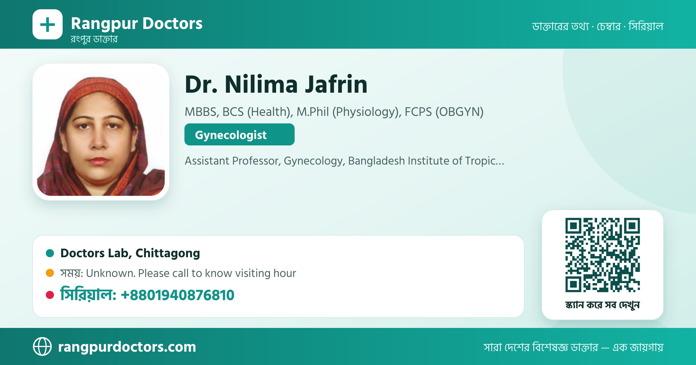 Dr. Nilima Jafrin — share card