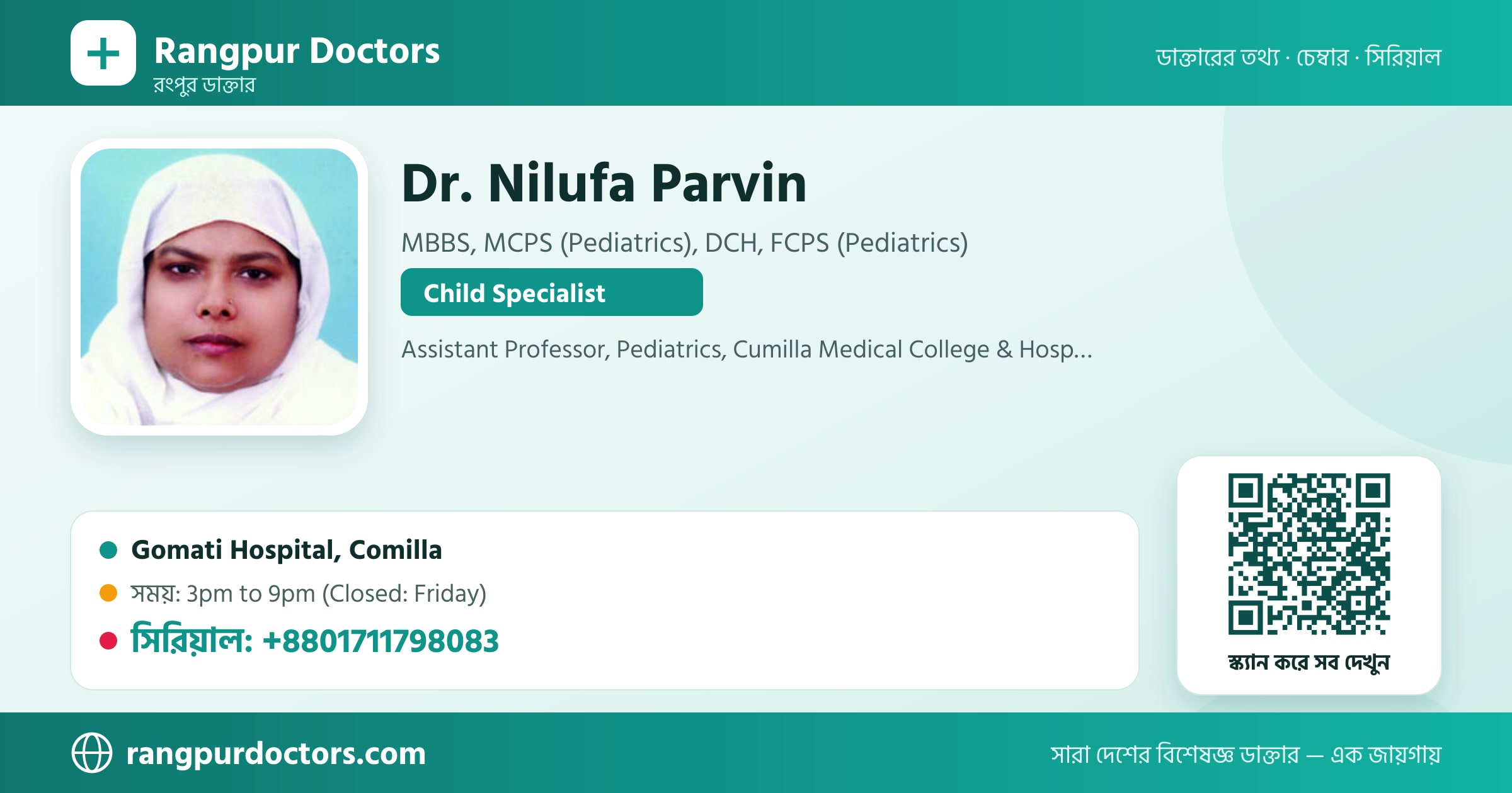 Dr. Nilufa Parvin — share card