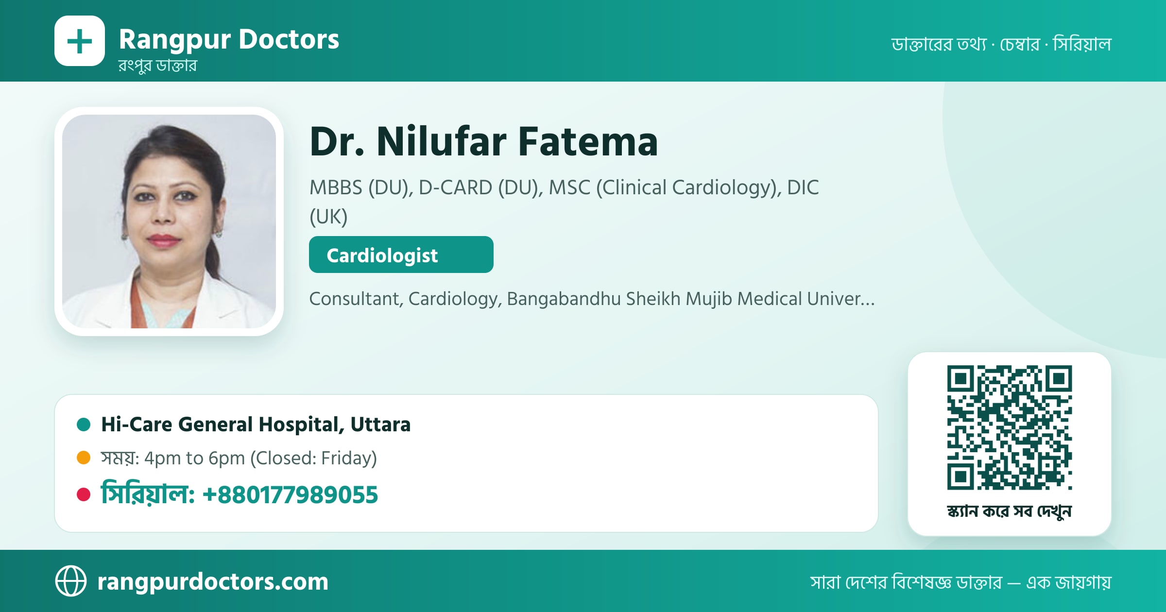 Dr. Nilufar Fatema — share card