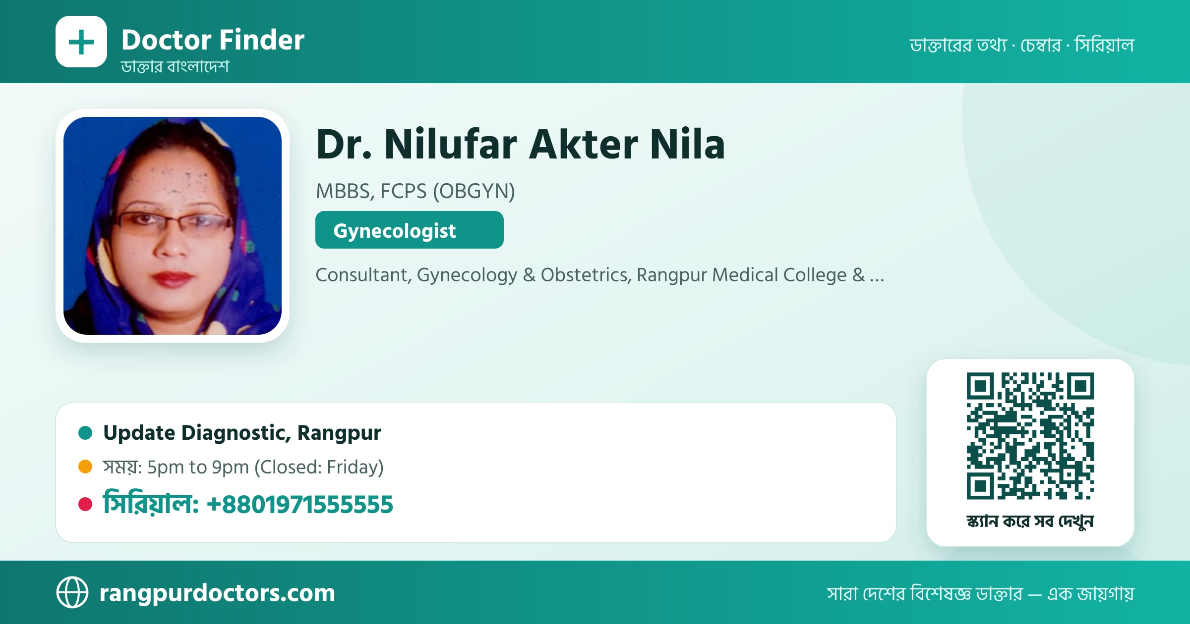 Dr. Nilufar Akter Nila — share card