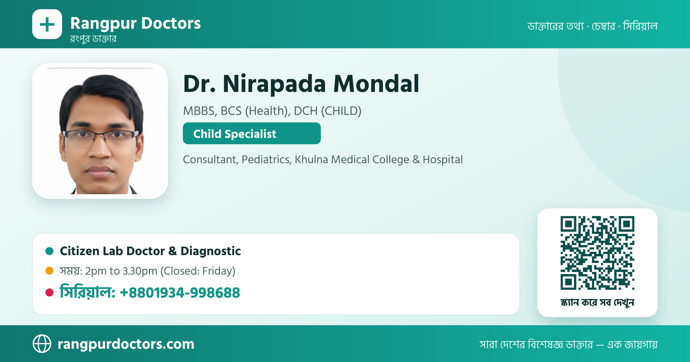 Dr. Nirapada Mondal — share card