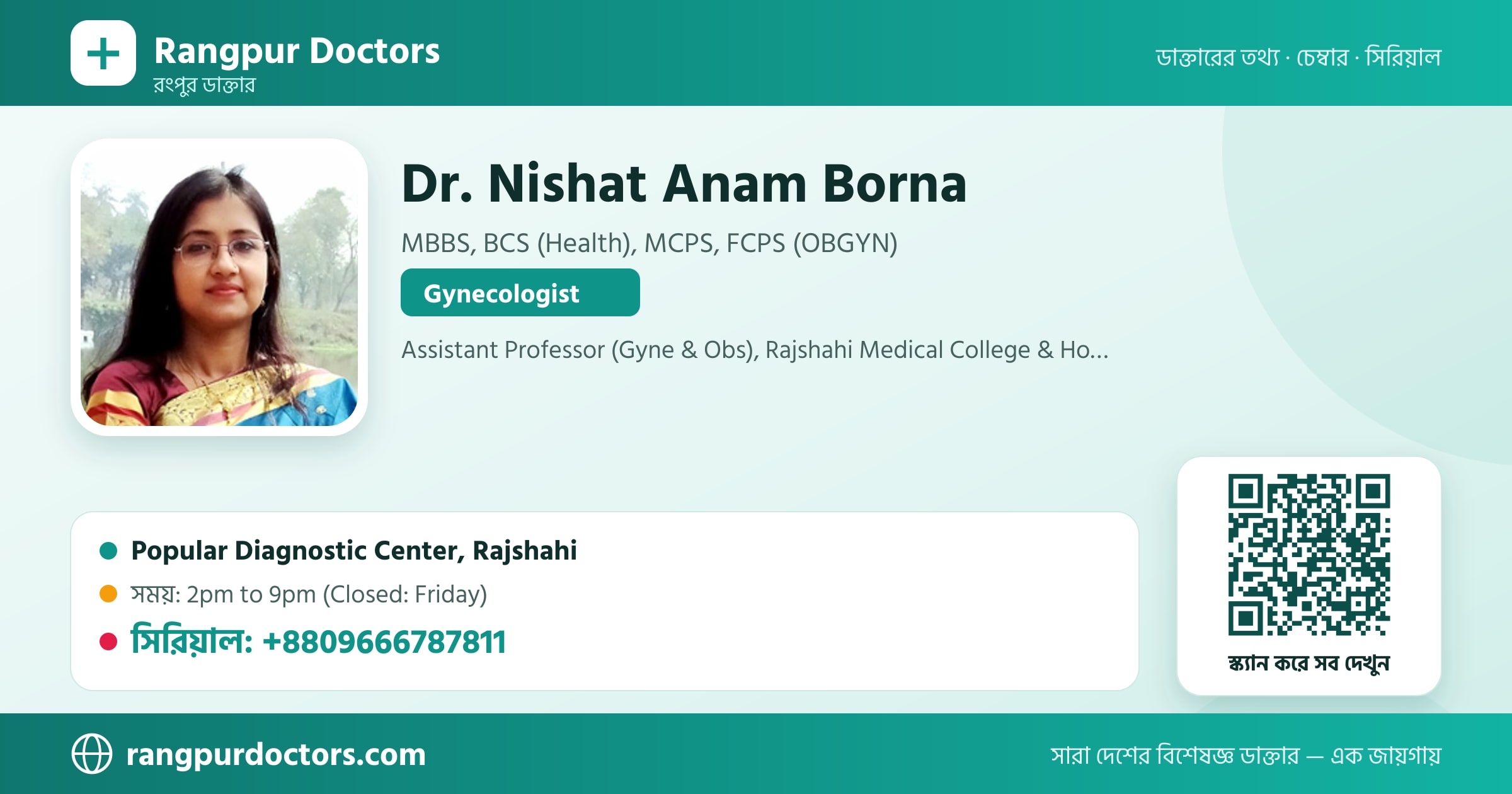 Dr. Nishat Anam Borna — share card