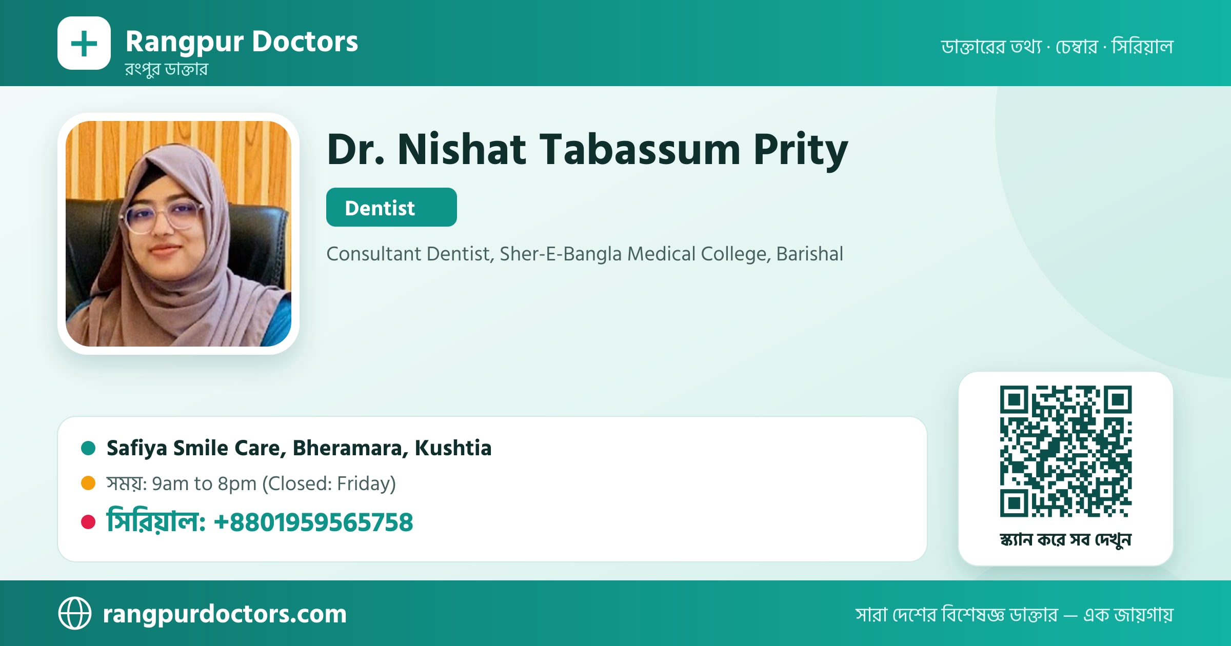 Dr. Nishat Tabassum Prity — share card