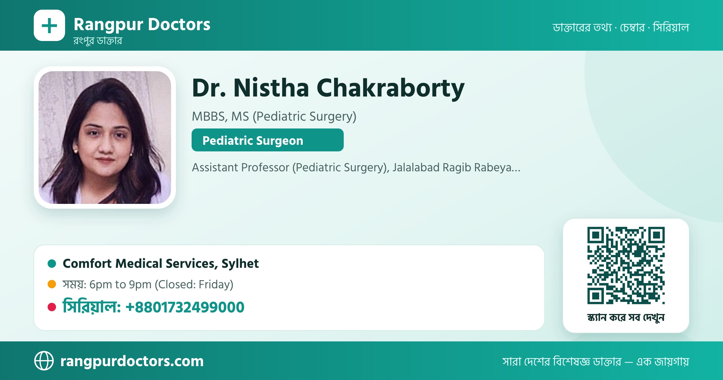 Dr. Nistha Chakraborty — share card