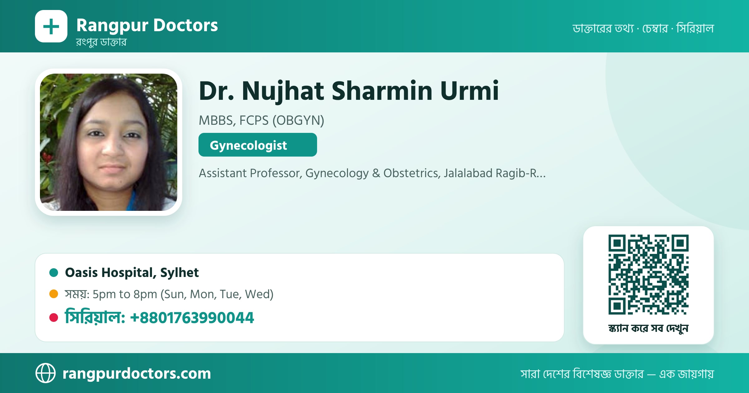 Dr. Nujhat Sharmin Urmi — share card