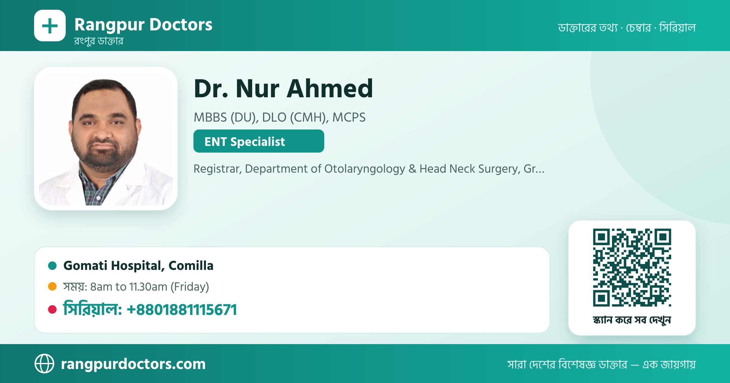 Dr. Nur Ahmed — share card