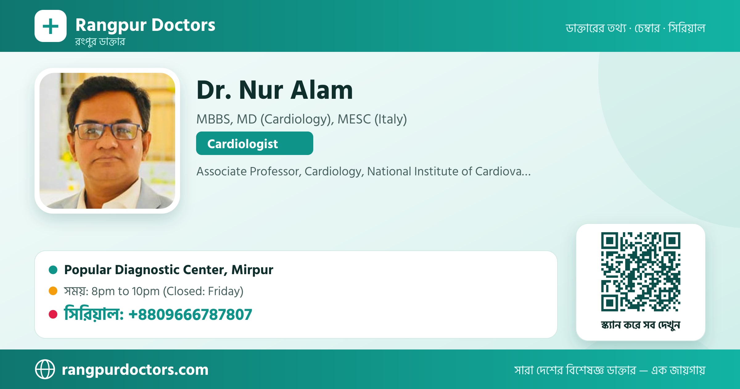 Dr. Nur Alam — share card