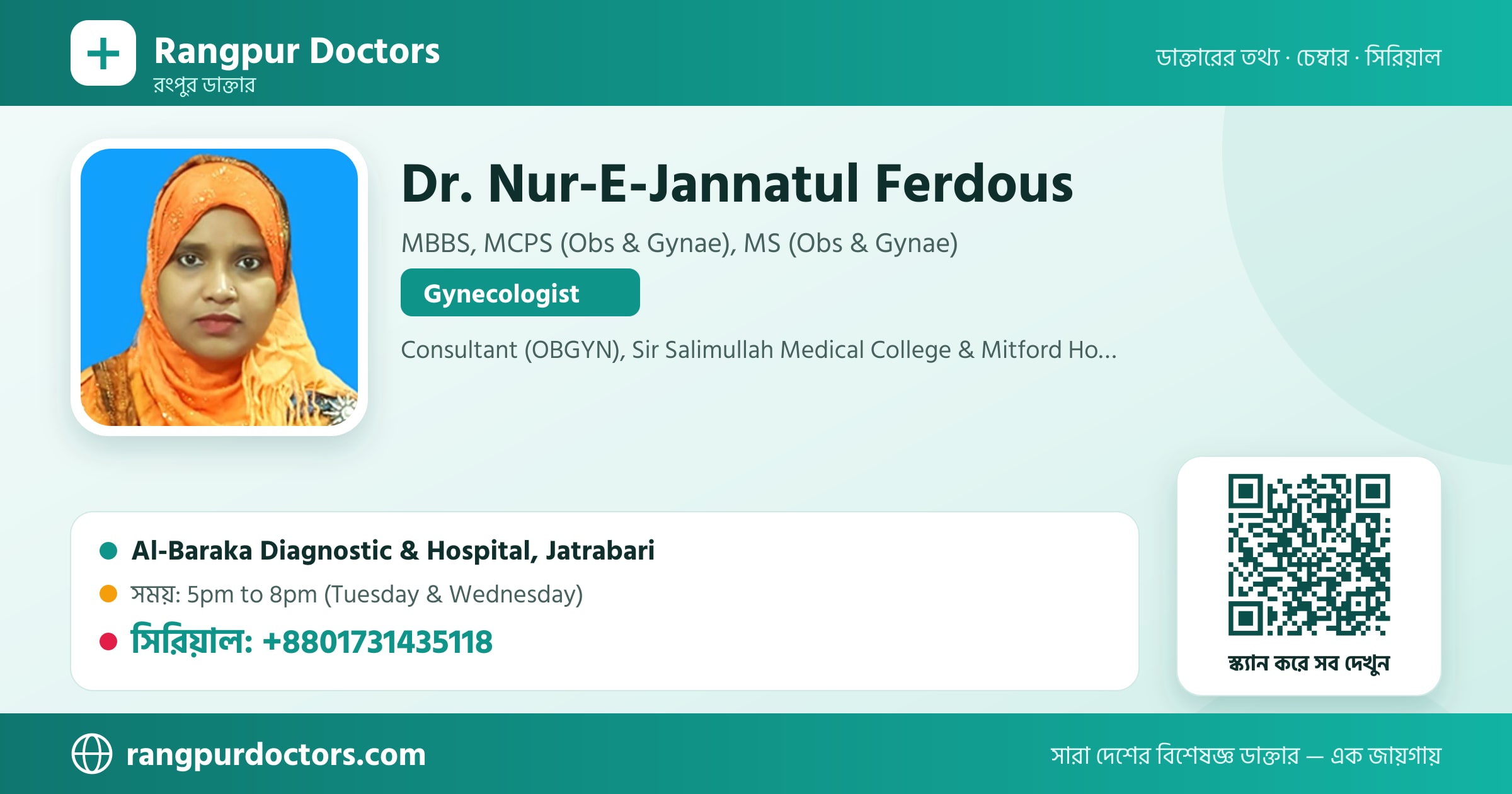 Dr. Nur-E-Jannatul Ferdous — share card