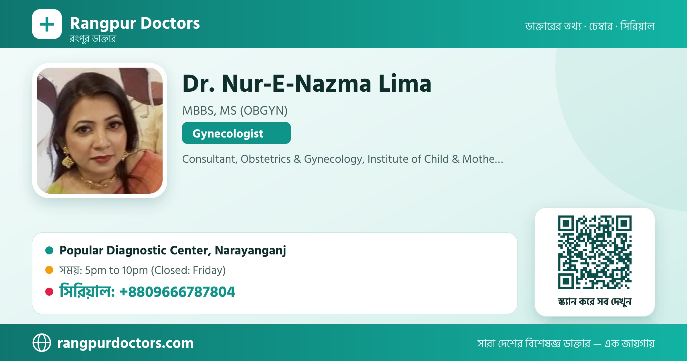 Dr. Nur-E-Nazma Lima — share card