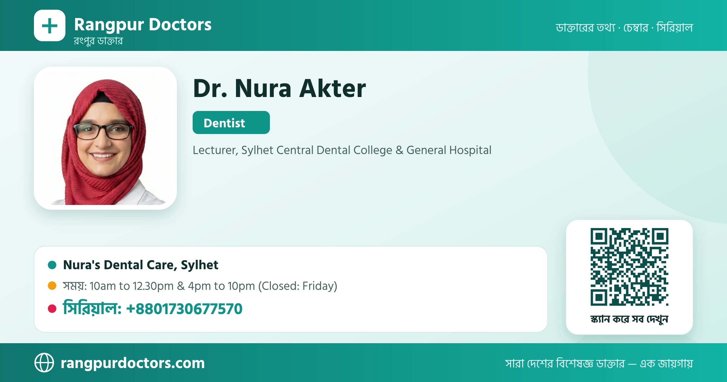 Dr. Nura Akter — share card