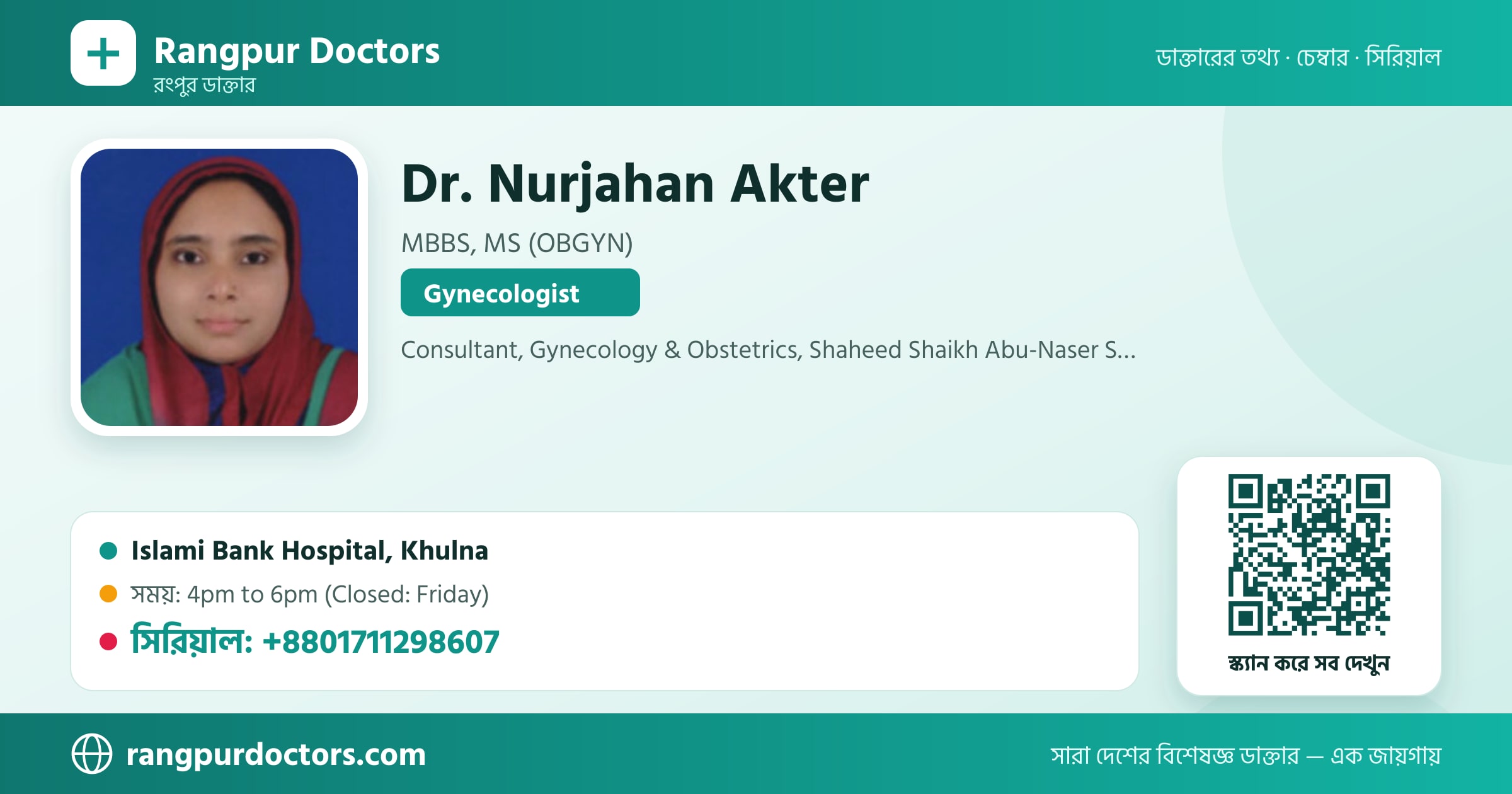Dr. Nurjahan Akter — share card