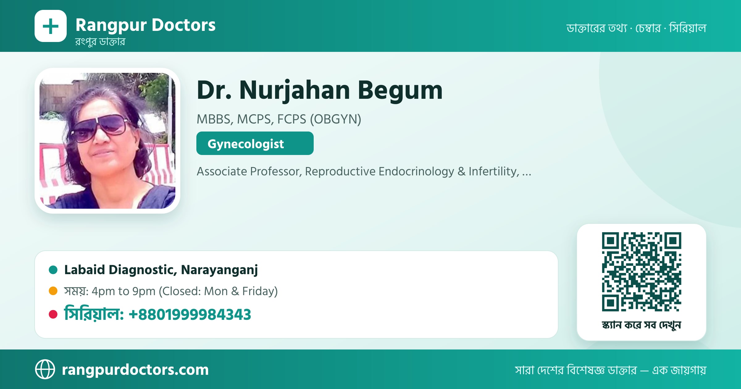 Dr. Nurjahan Begum — share card
