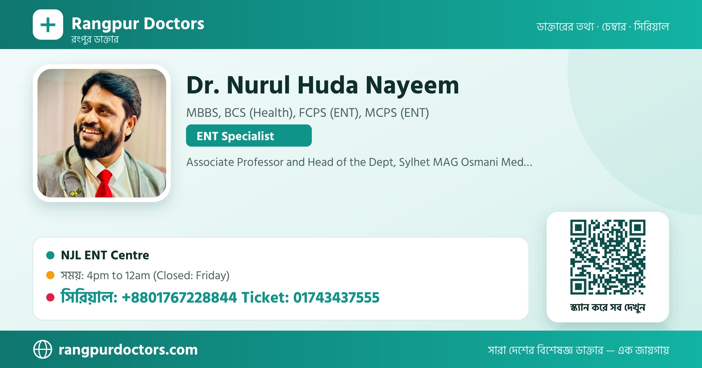 Dr. Nurul Huda Nayeem — share card