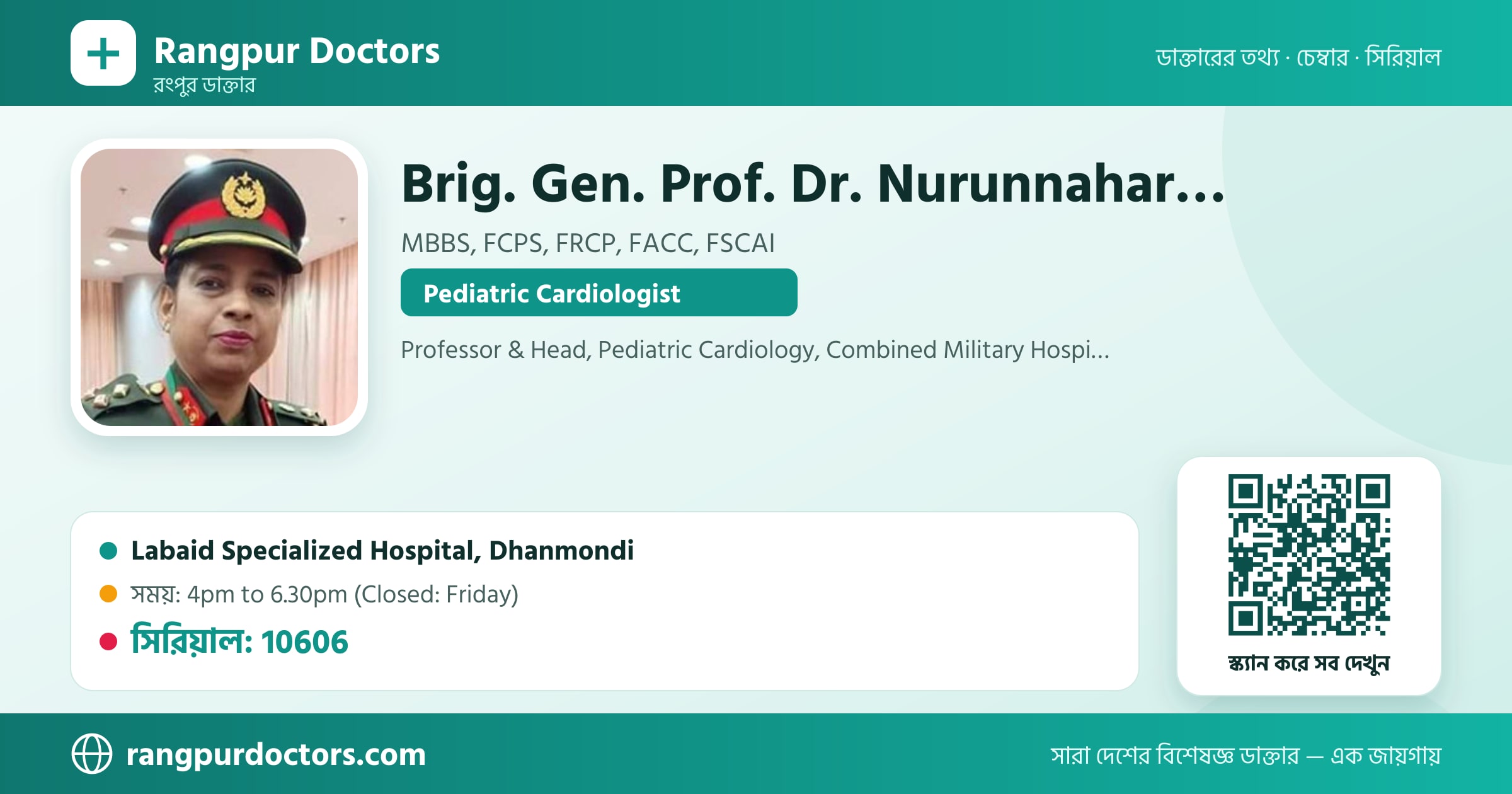 Brig. Gen. Prof. Dr. Nurunnahar Fatema Begum — share card