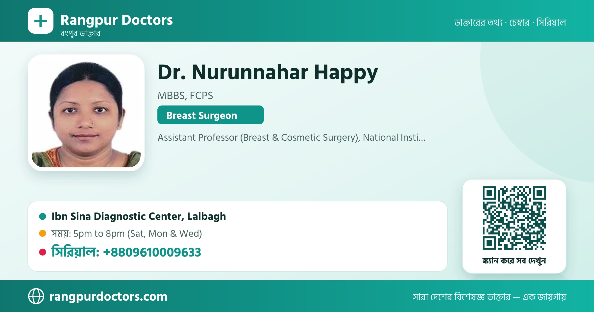 Dr. Nurunnahar Happy — share card